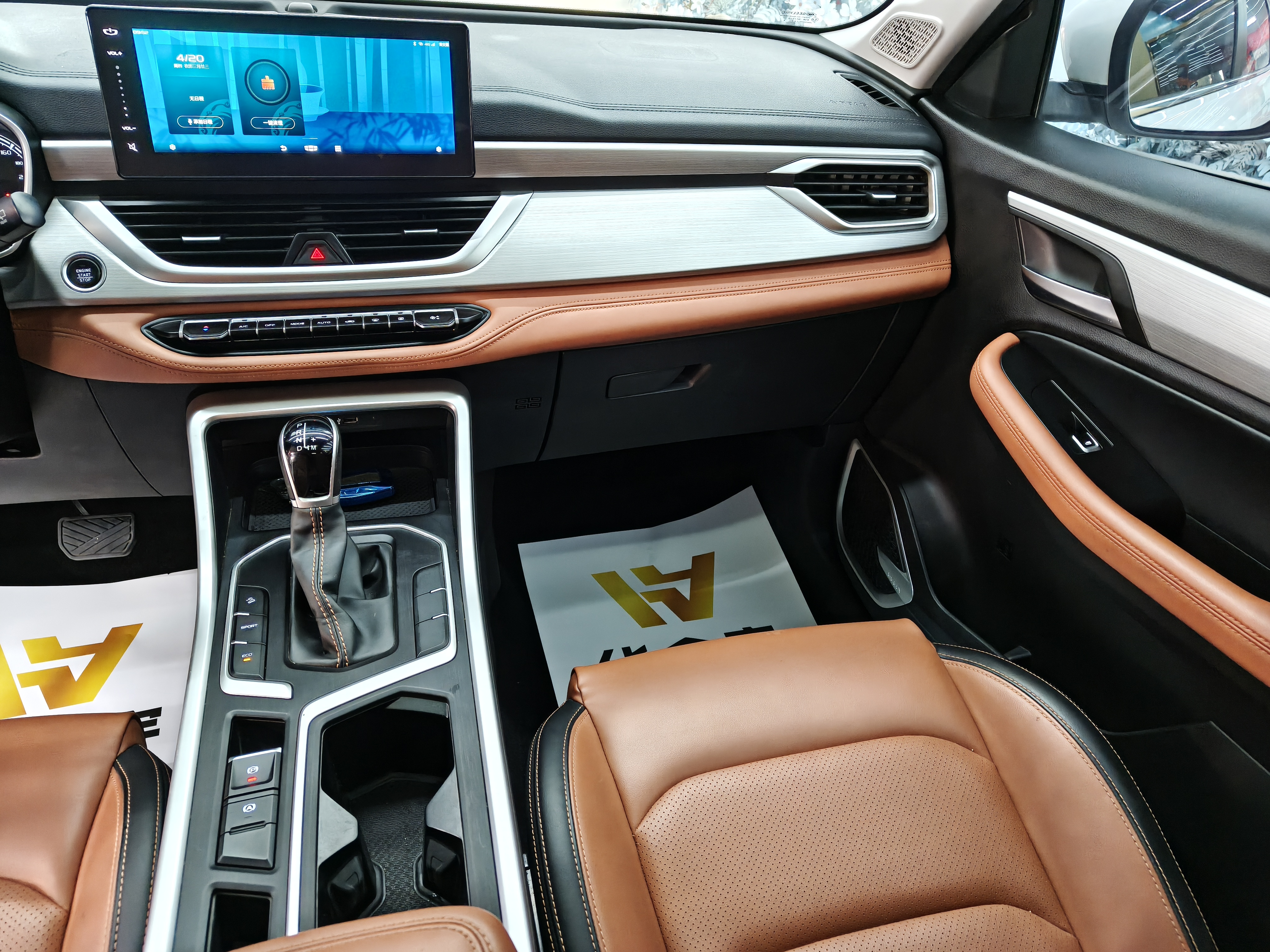 GEELY Vision X6 2021 #11 GEELY Vision X6 2021 car image #11