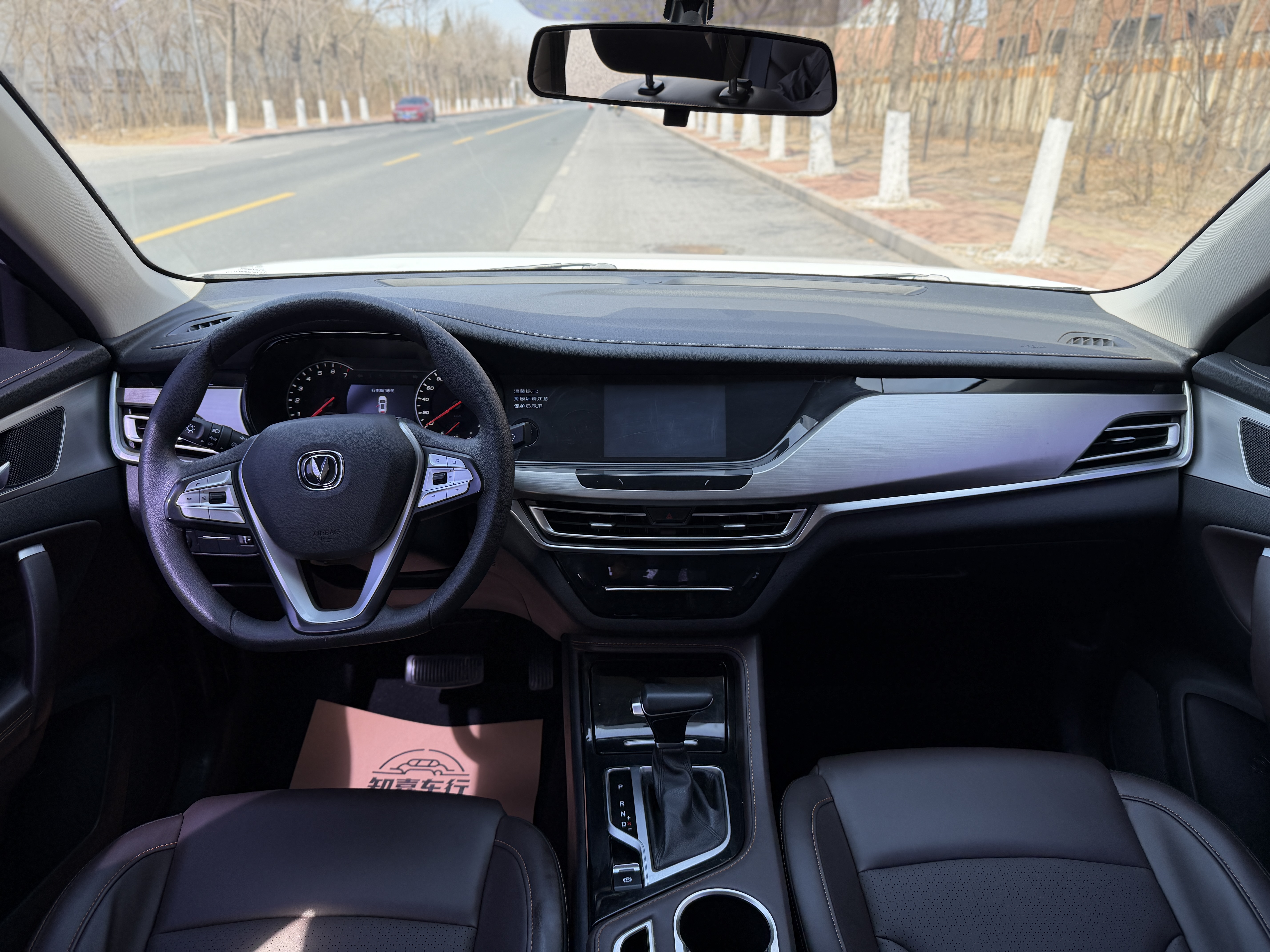 Changan CS35 Plus 2020 imagem de carro #11