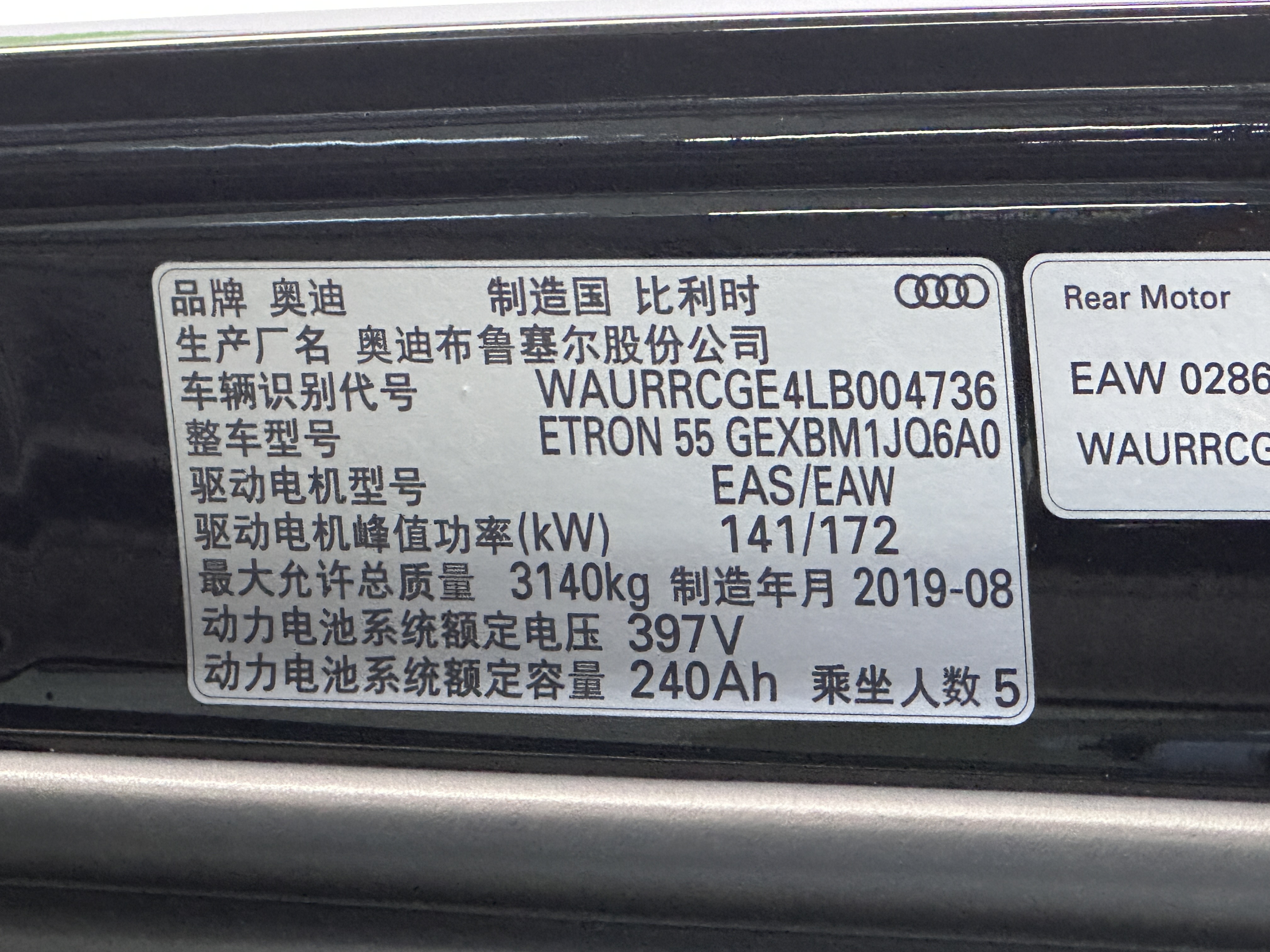 Audi e-tron (Imported) 2020 car image #11