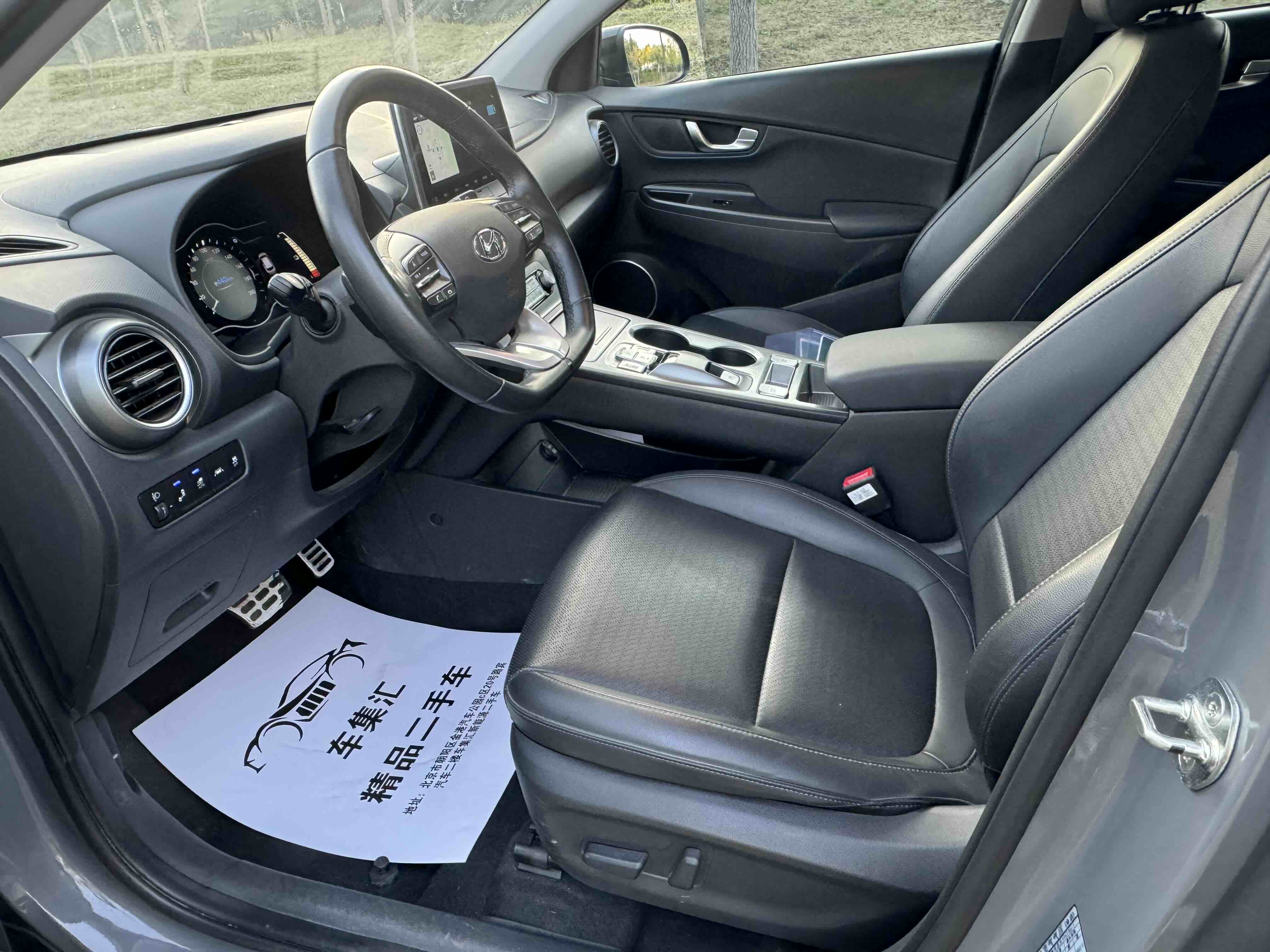 Hyundai Kona EV 2019 car image #11