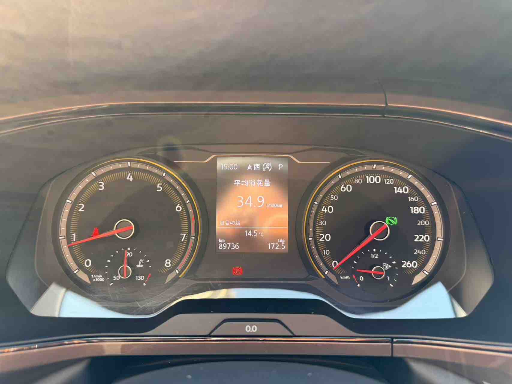 Volkswagen Tharu 2020 #11 Volkswagen Tharu 2020 car image #11