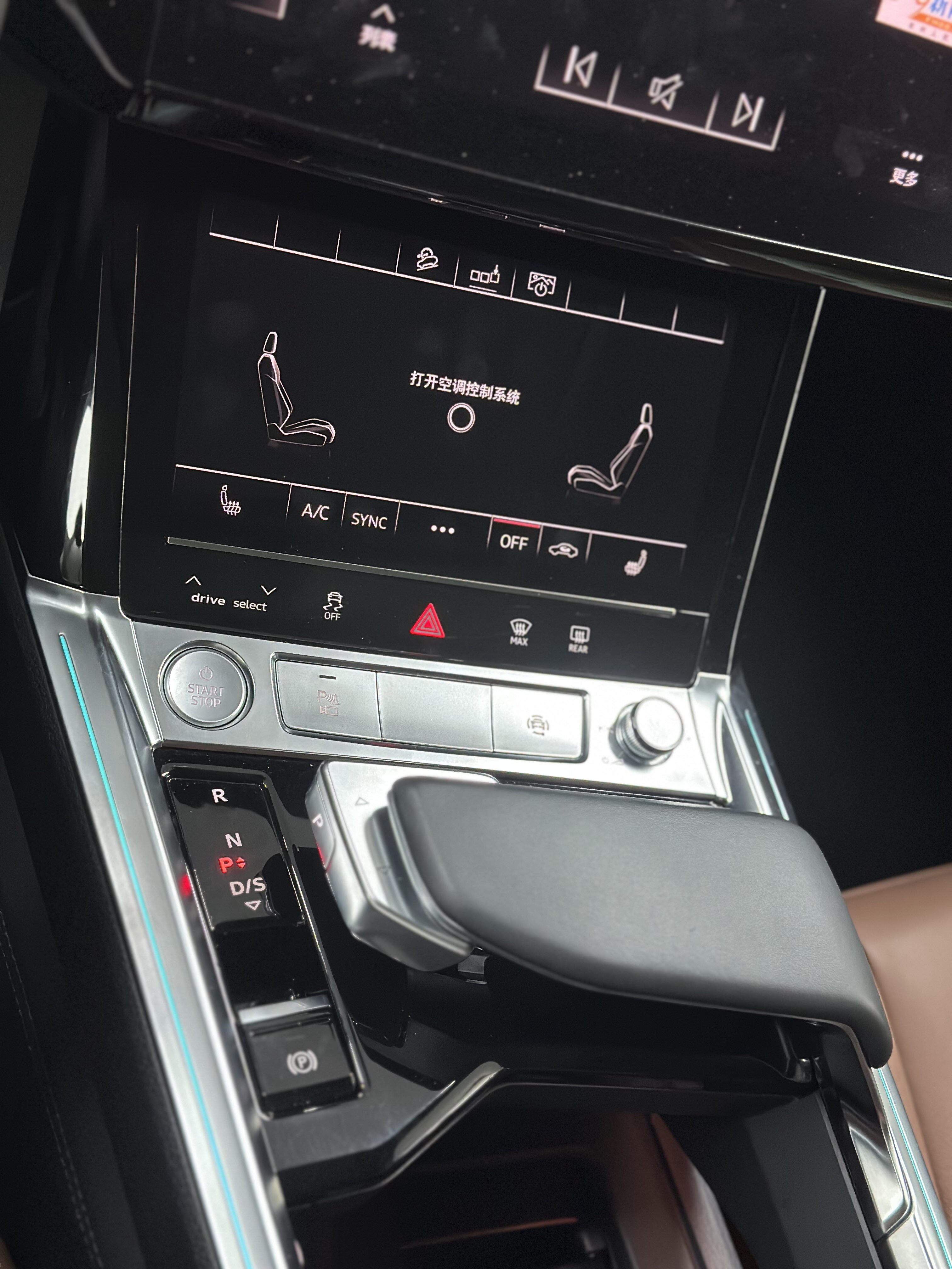 Audi e-tron (Imported) 2020 car image #11