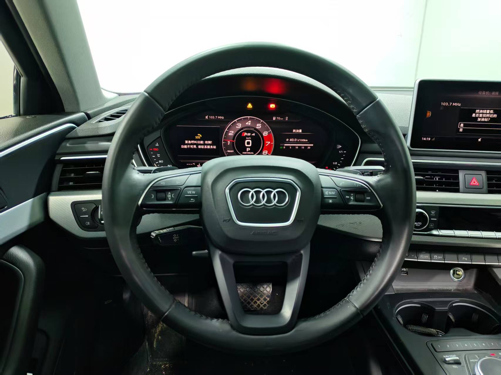 Audi A4 (Imported) 2020 #11 Audi A4 (Imported) 2020 car image #11