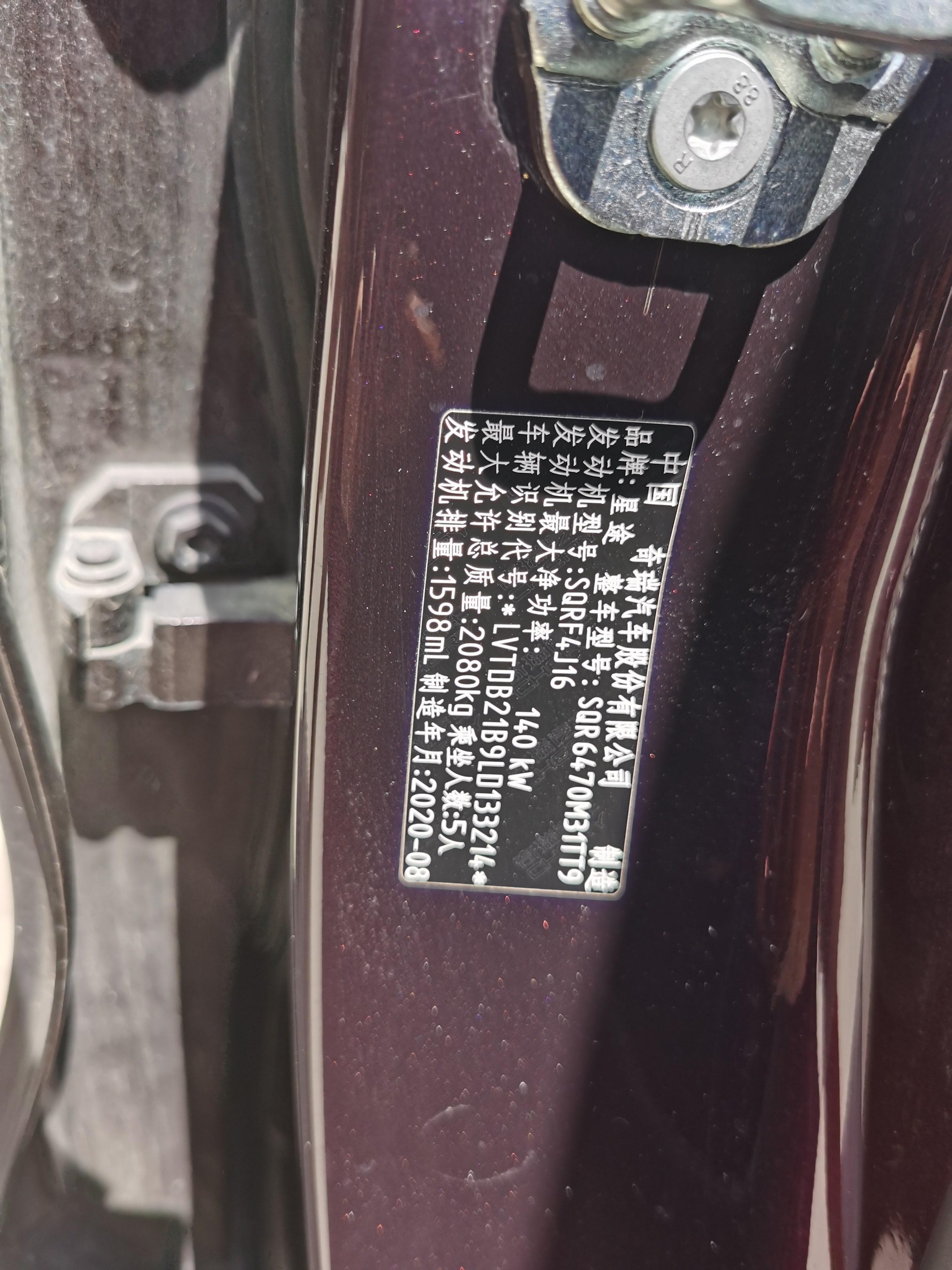 Exceed TX 2020 #11 Exceed TX 2020 imagen de coche #11