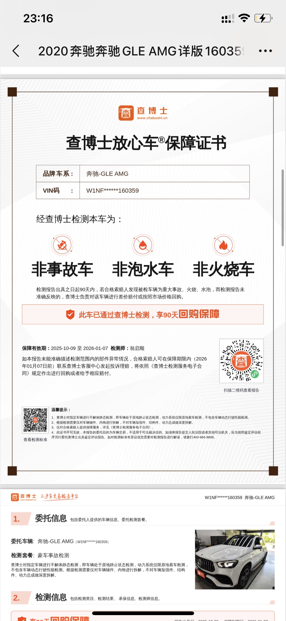 Mercedes-Benz GLE AMG 2020 #11 Mercedes-Benz GLE AMG 2020 immagine di auto #11