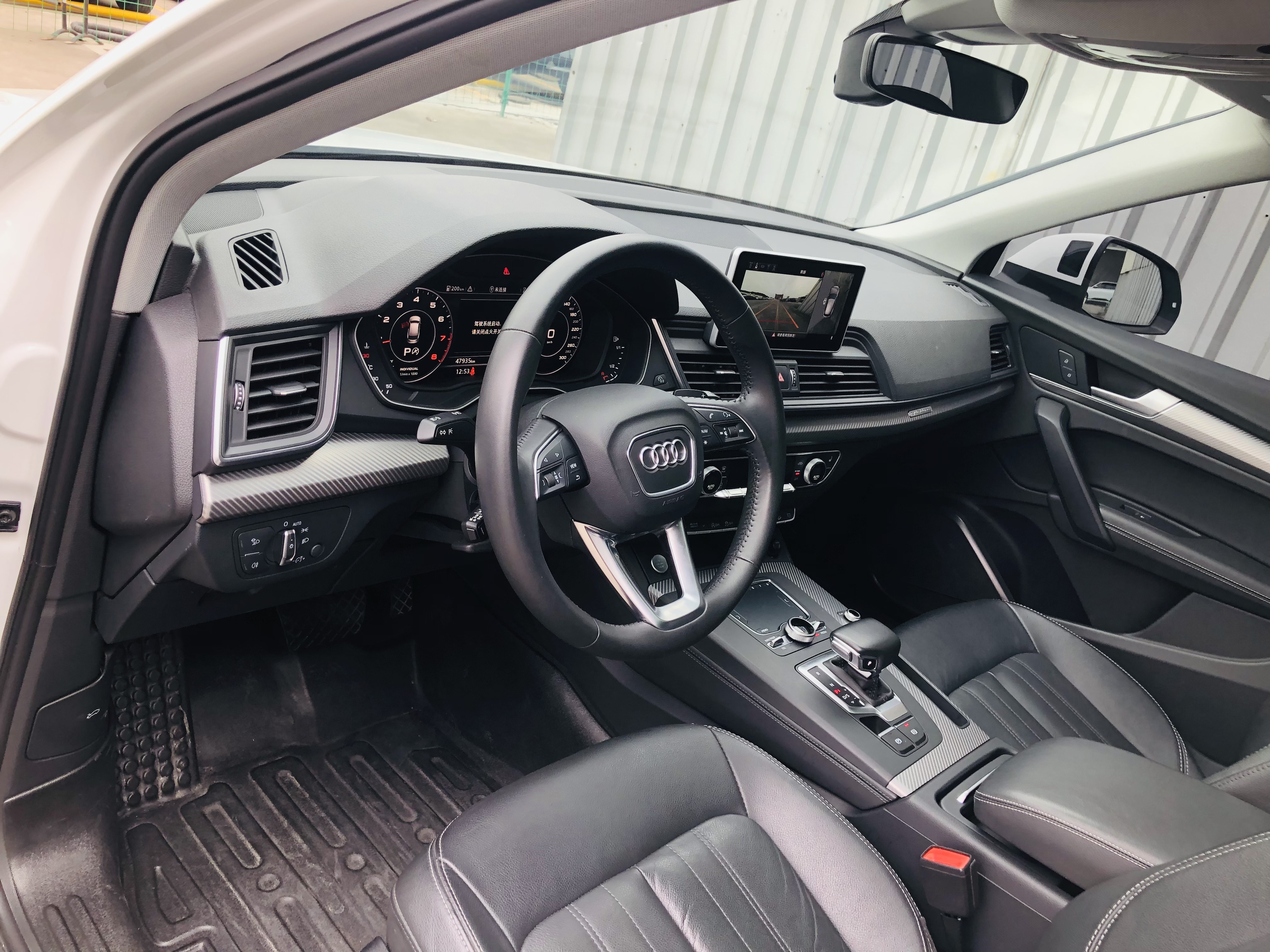 Audi Q5L 2020 car image #11