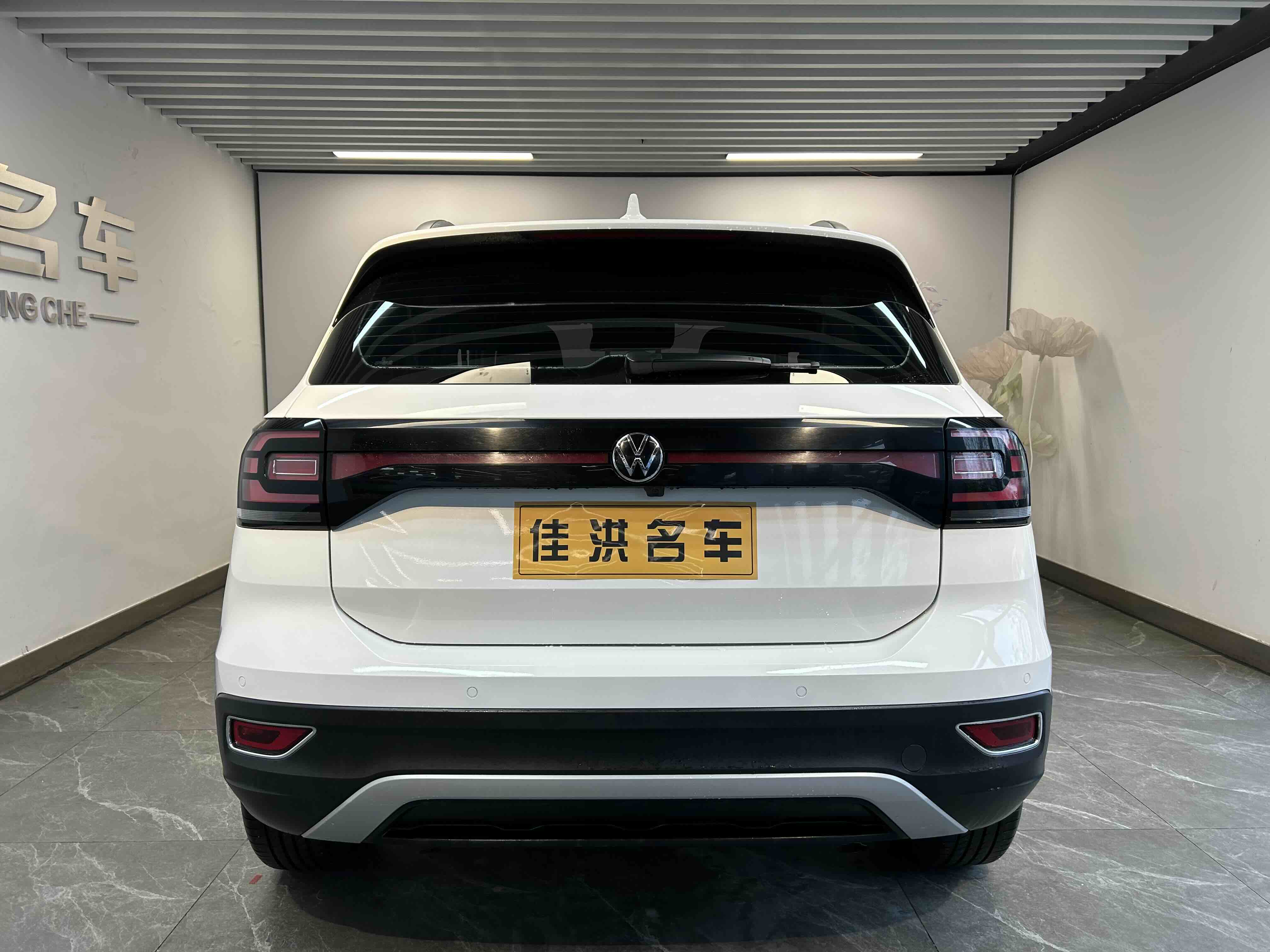 Volkswagen Tacqua 2020 car image #11