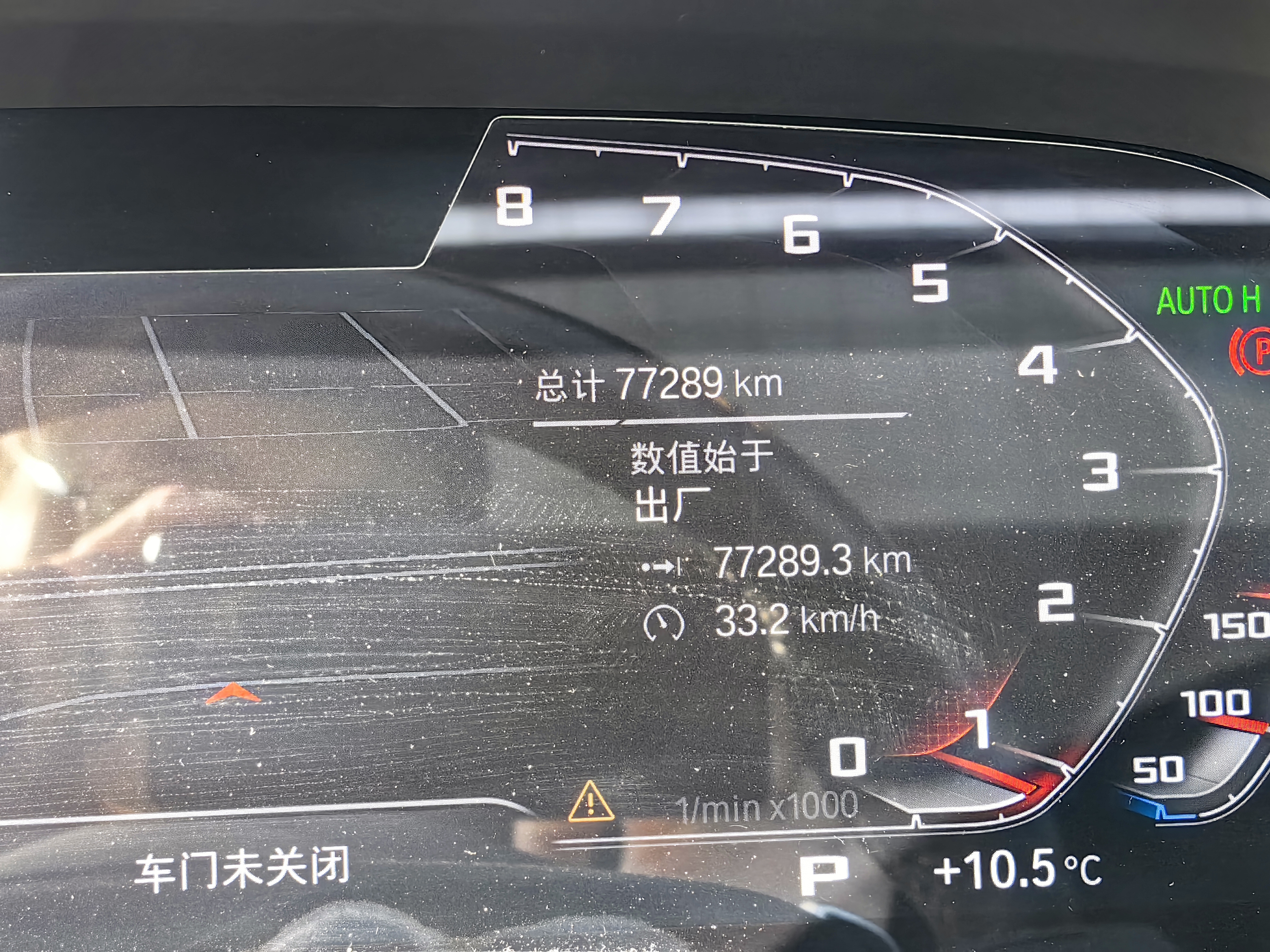 BMW X7 2020 immagine di auto #11