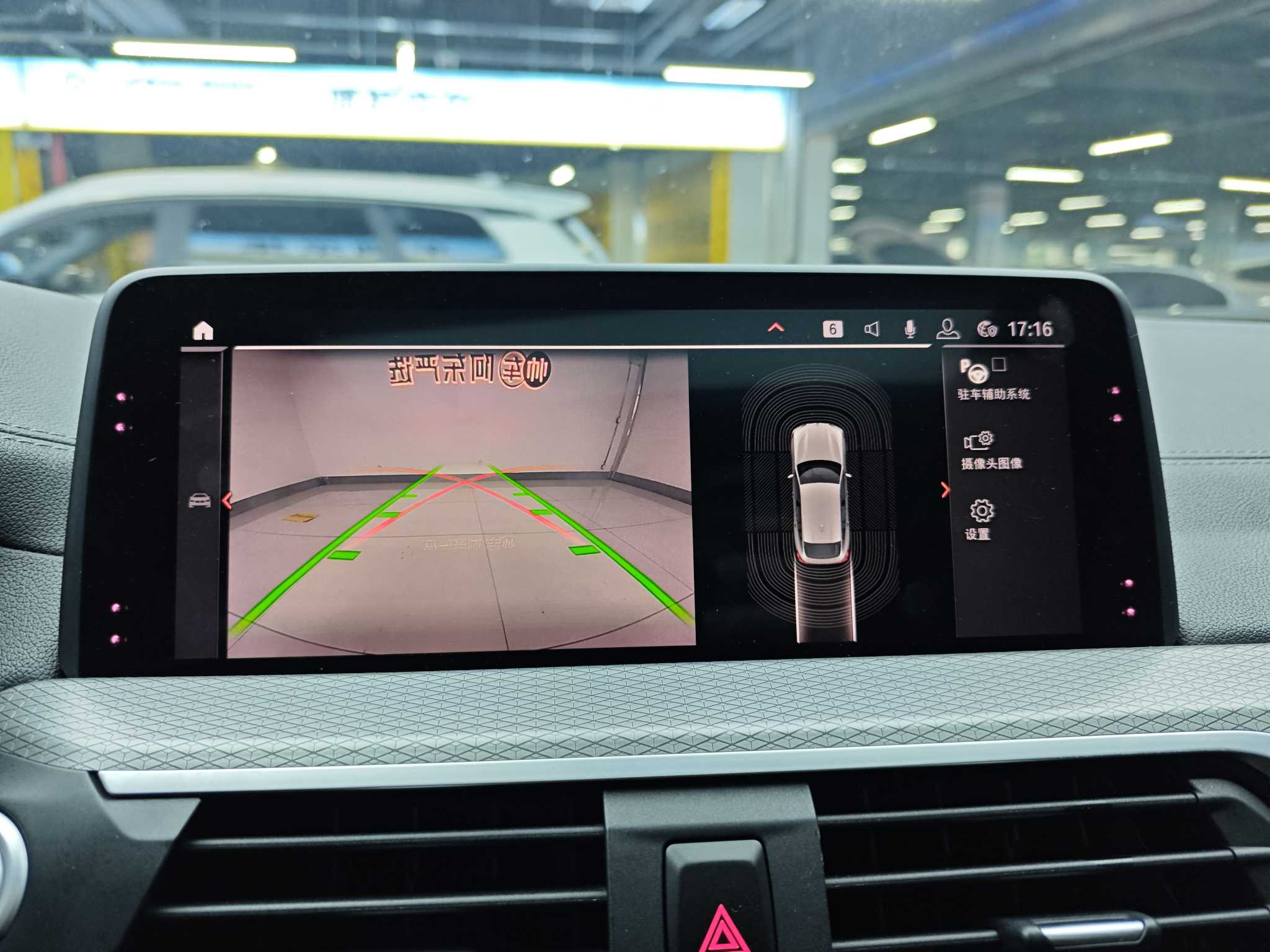 BMW X4 2020 immagine di auto #11