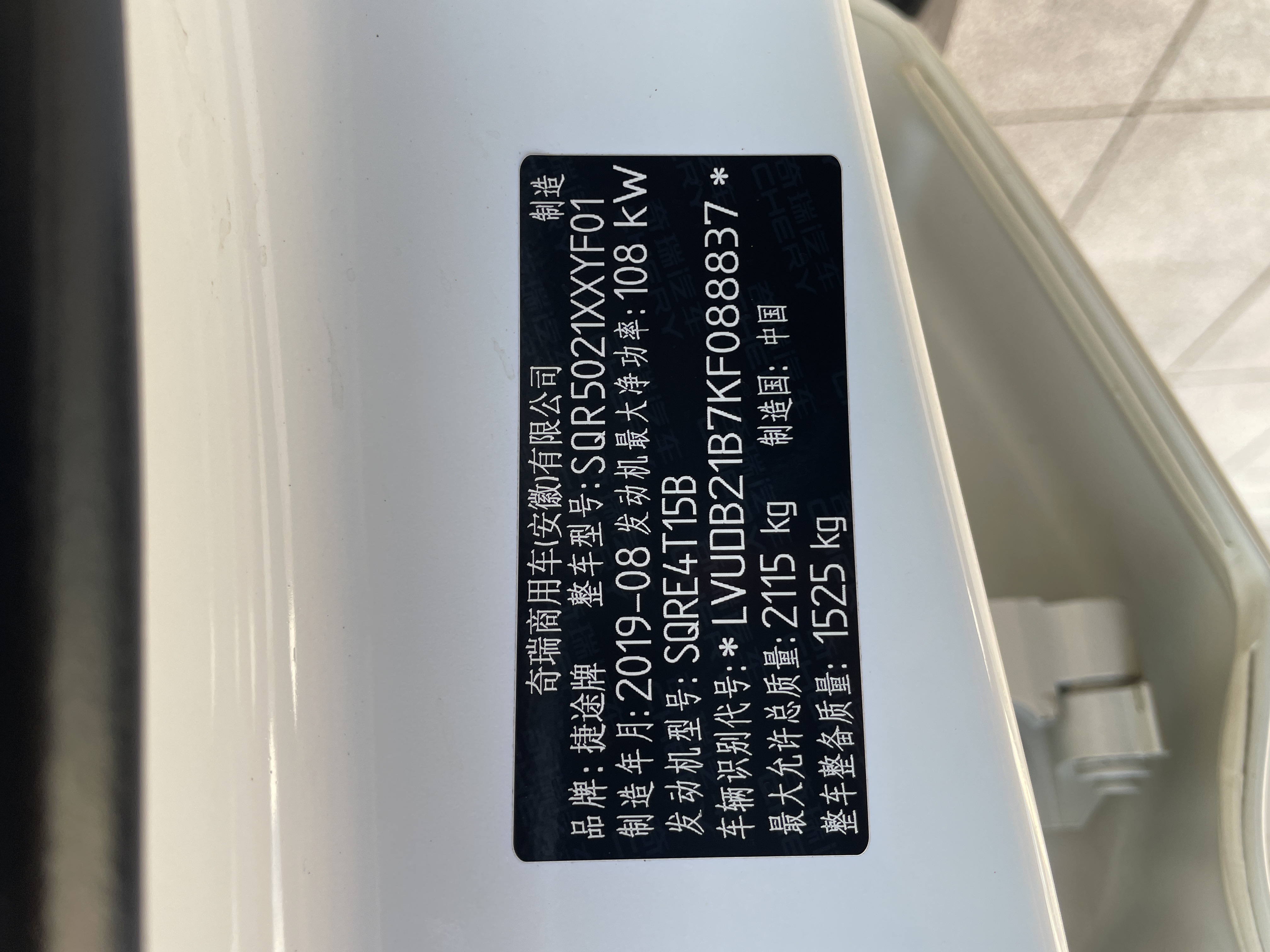 2019 #11 2019 car image #11