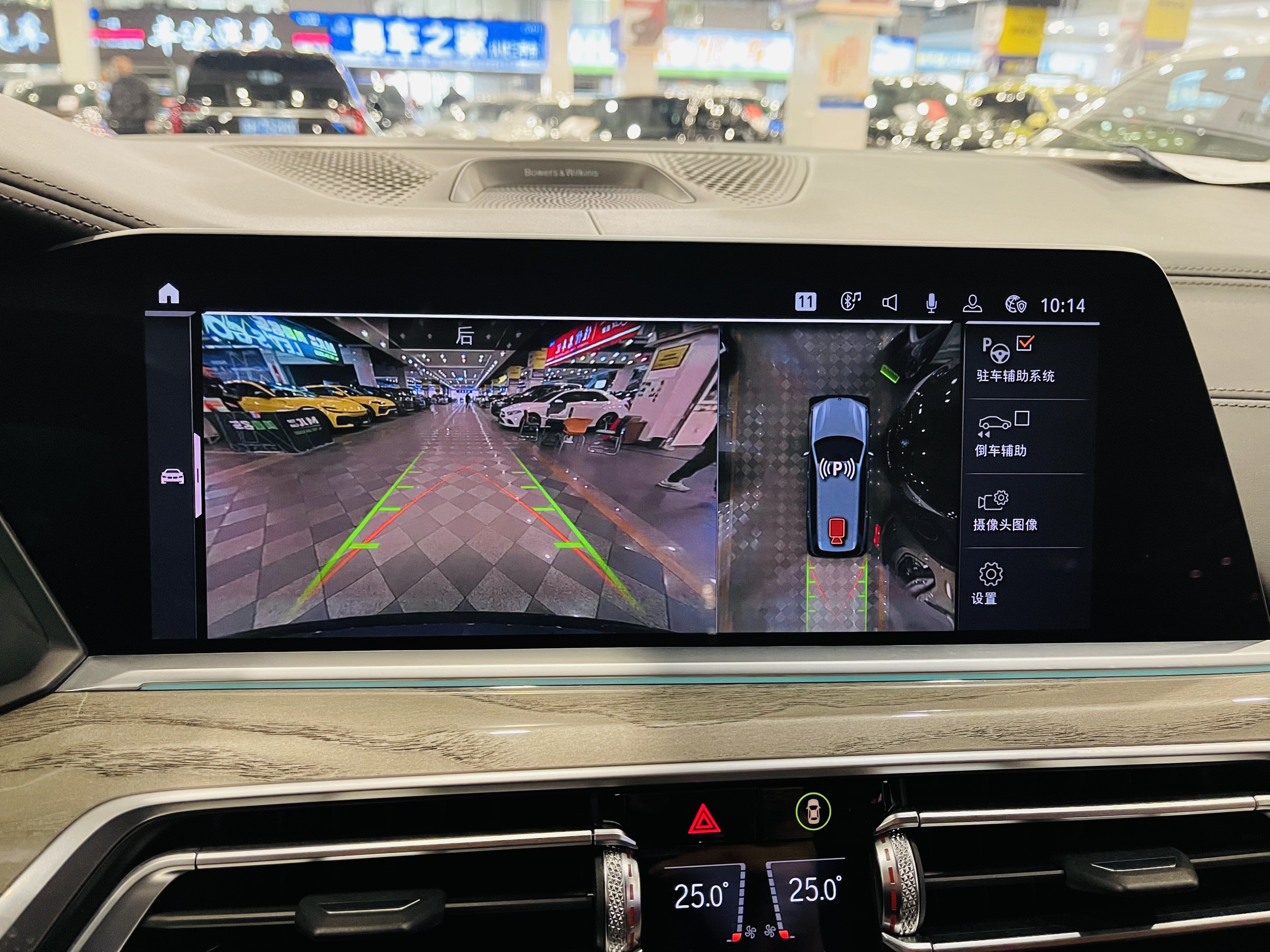 BMW X7 2020 car image #11