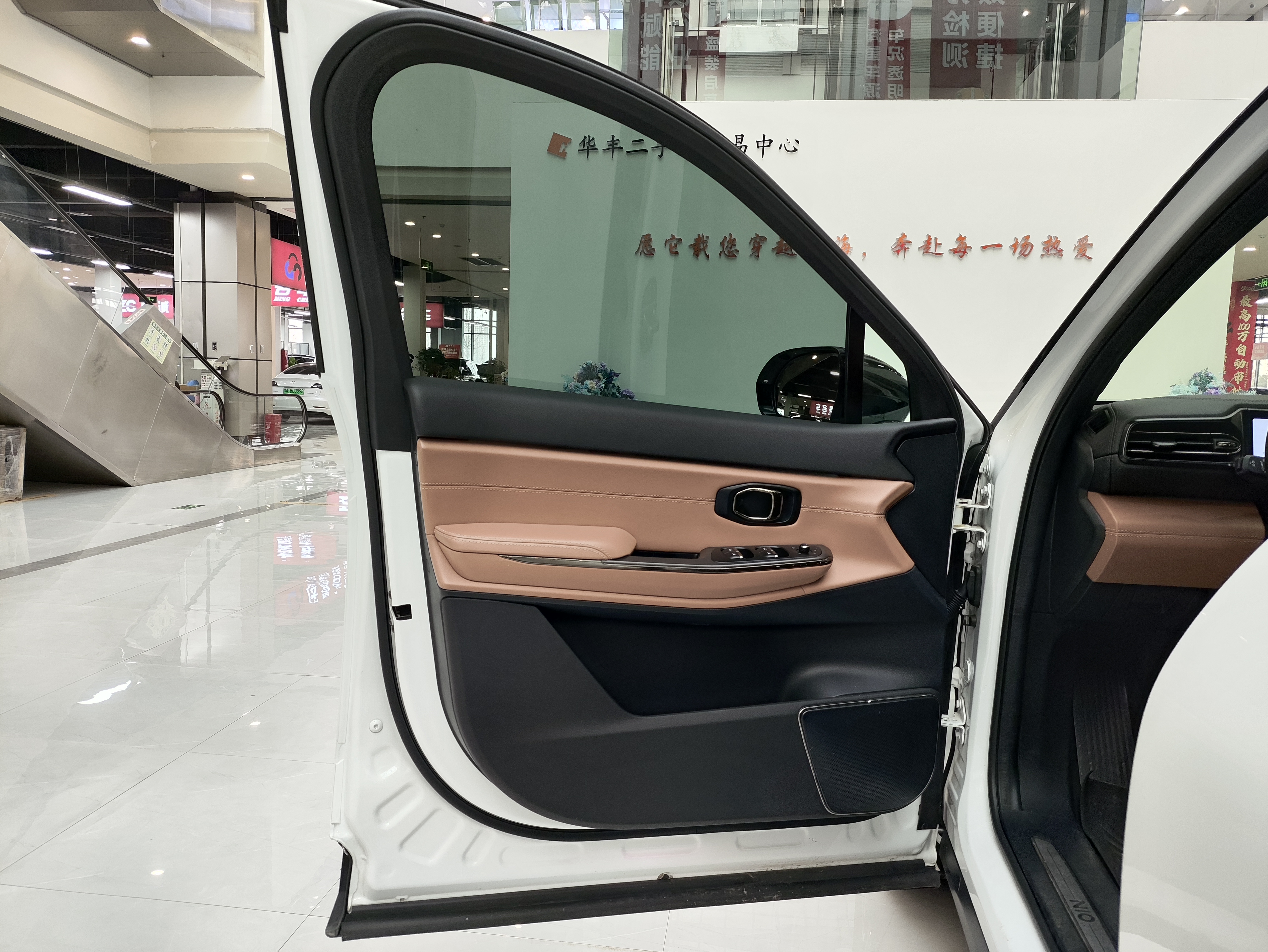 蔚来 蔚来ES8 2022 汽车图片 #11