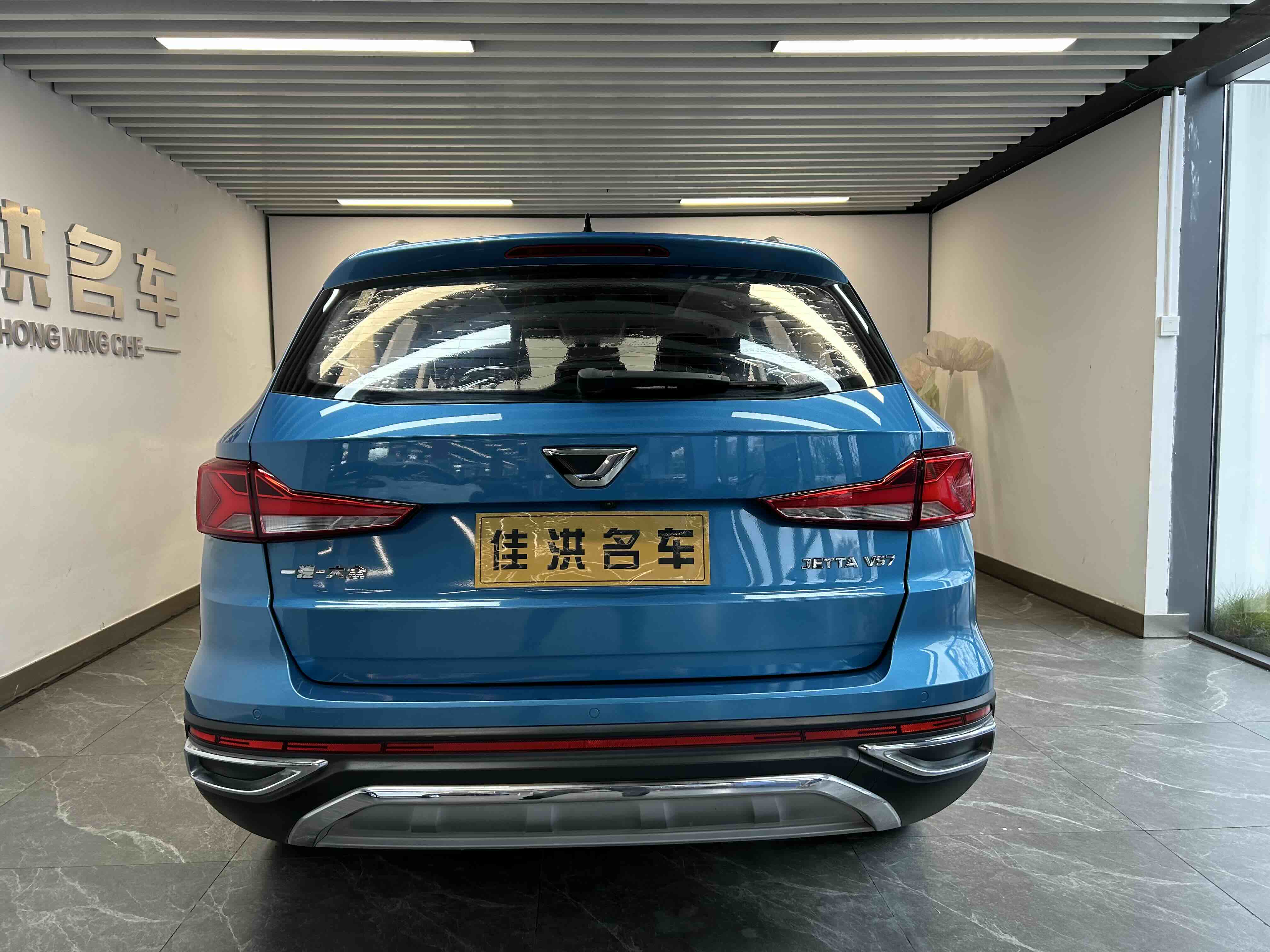 捷达 捷达VS7 2020 汽车图片 #11