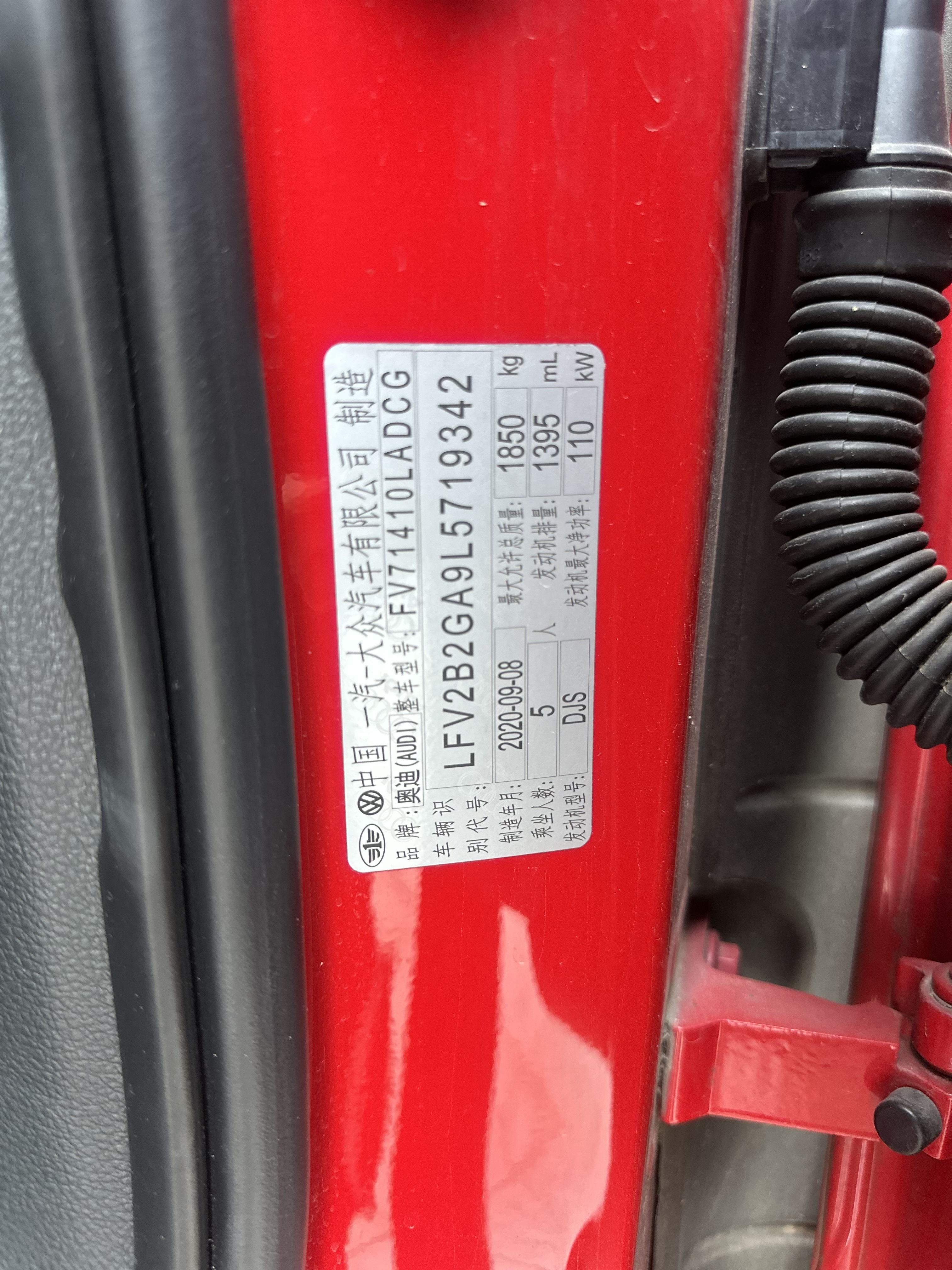 Q2L 2020 car image #11