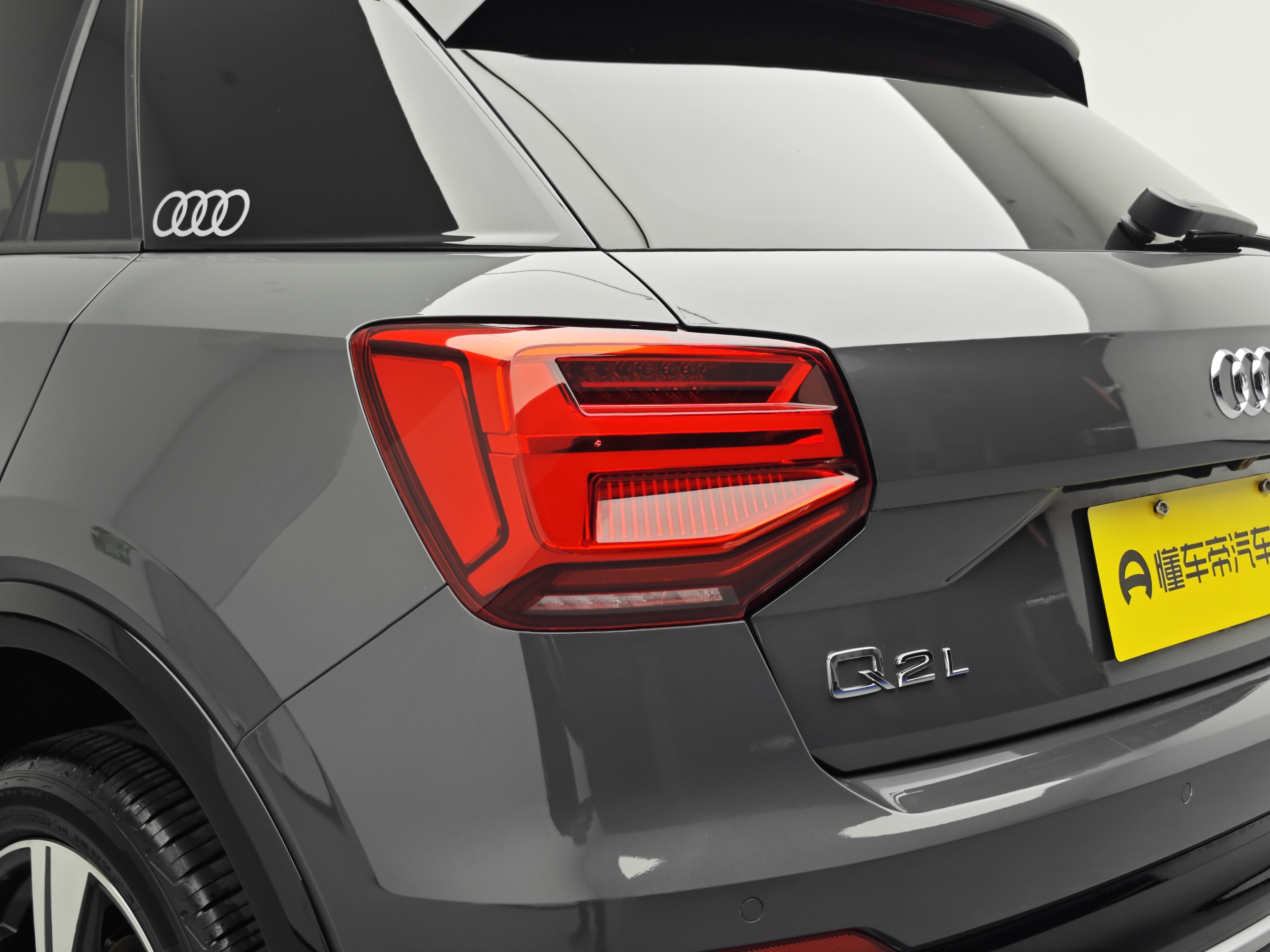 Q2L 2020 car image #11