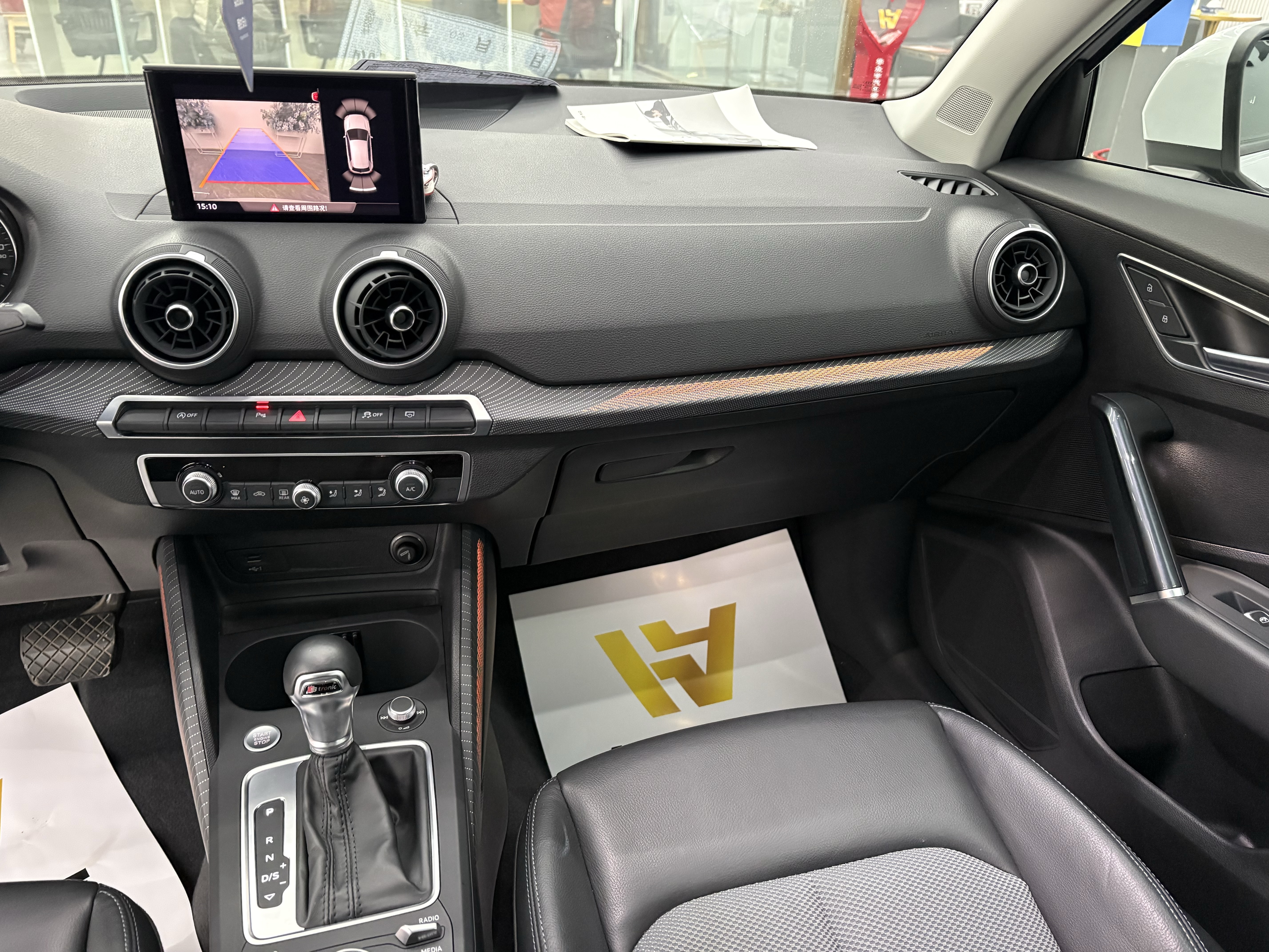 Q2L 2020 car image #11