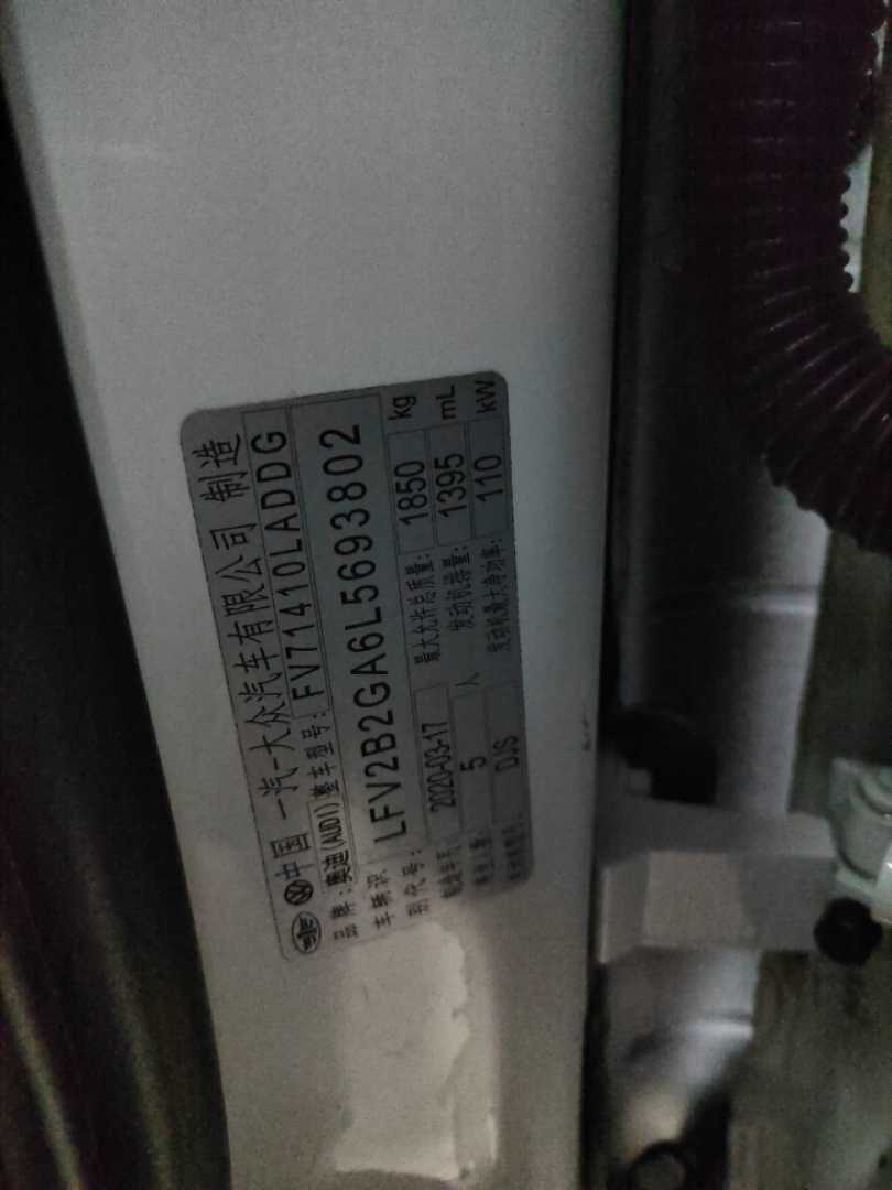 Q2L 2020 #11 Q2L 2020 car image #11
