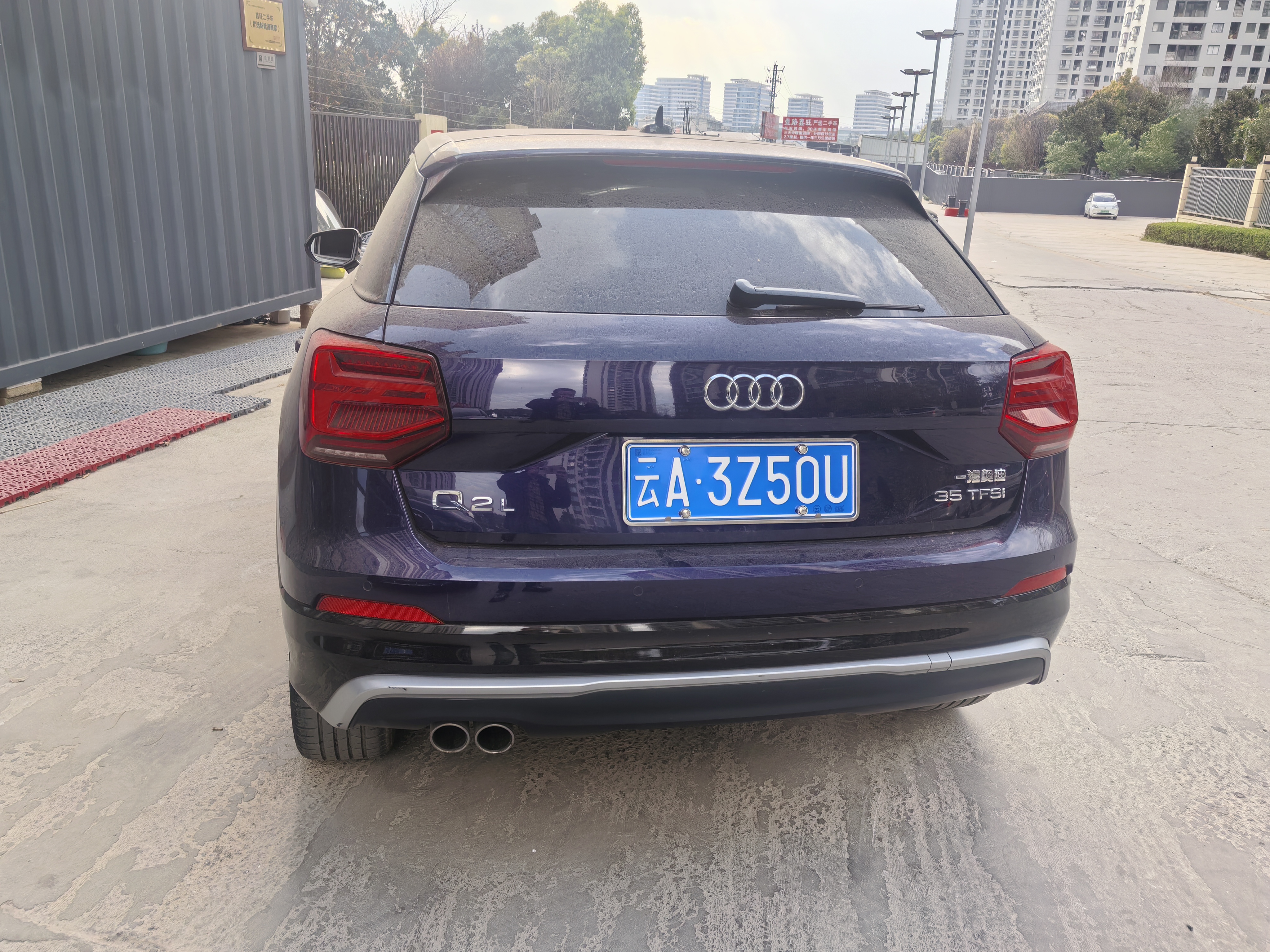 Q2L 2020 car image #11