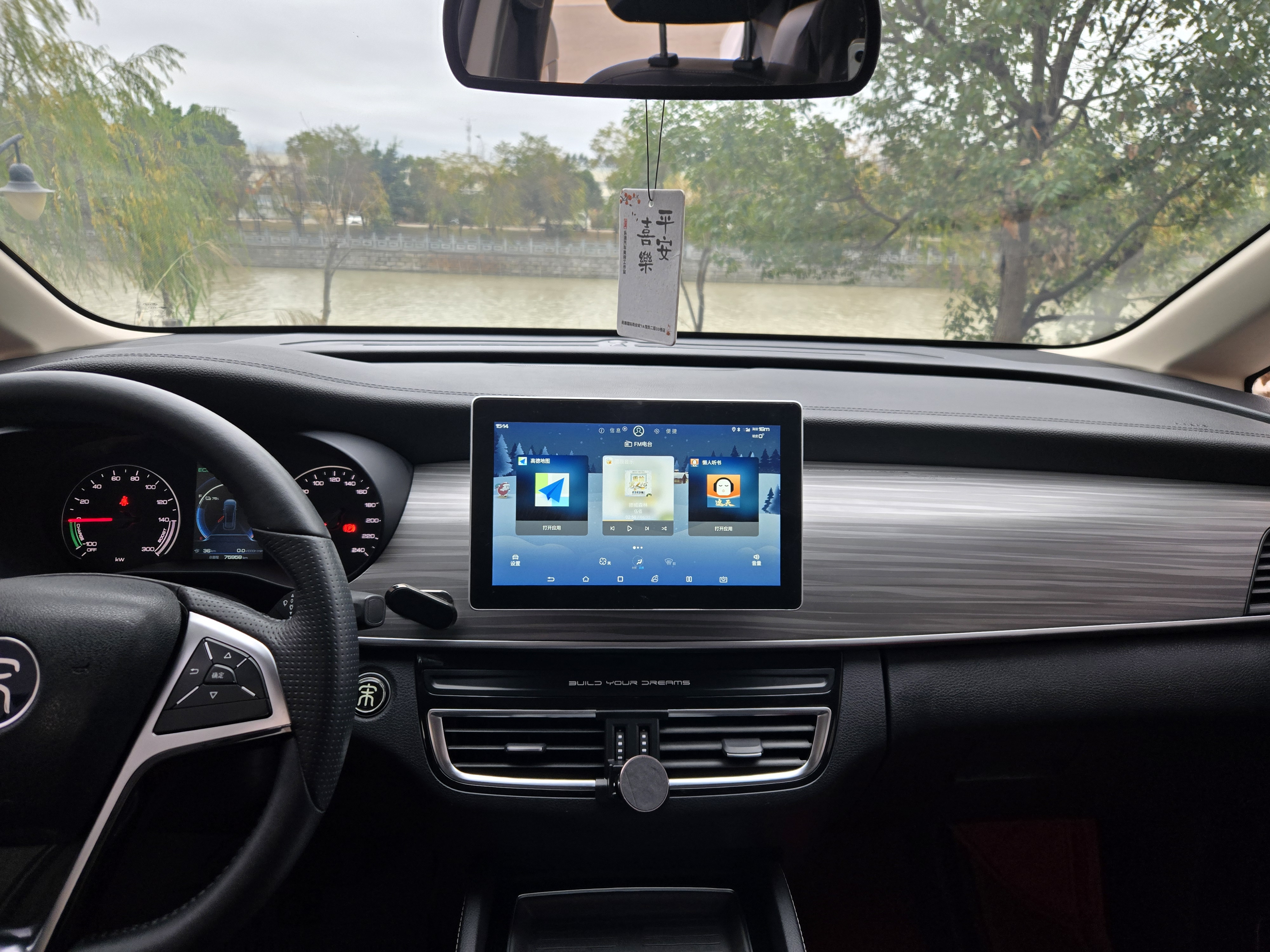 BYD 2021 car image #11