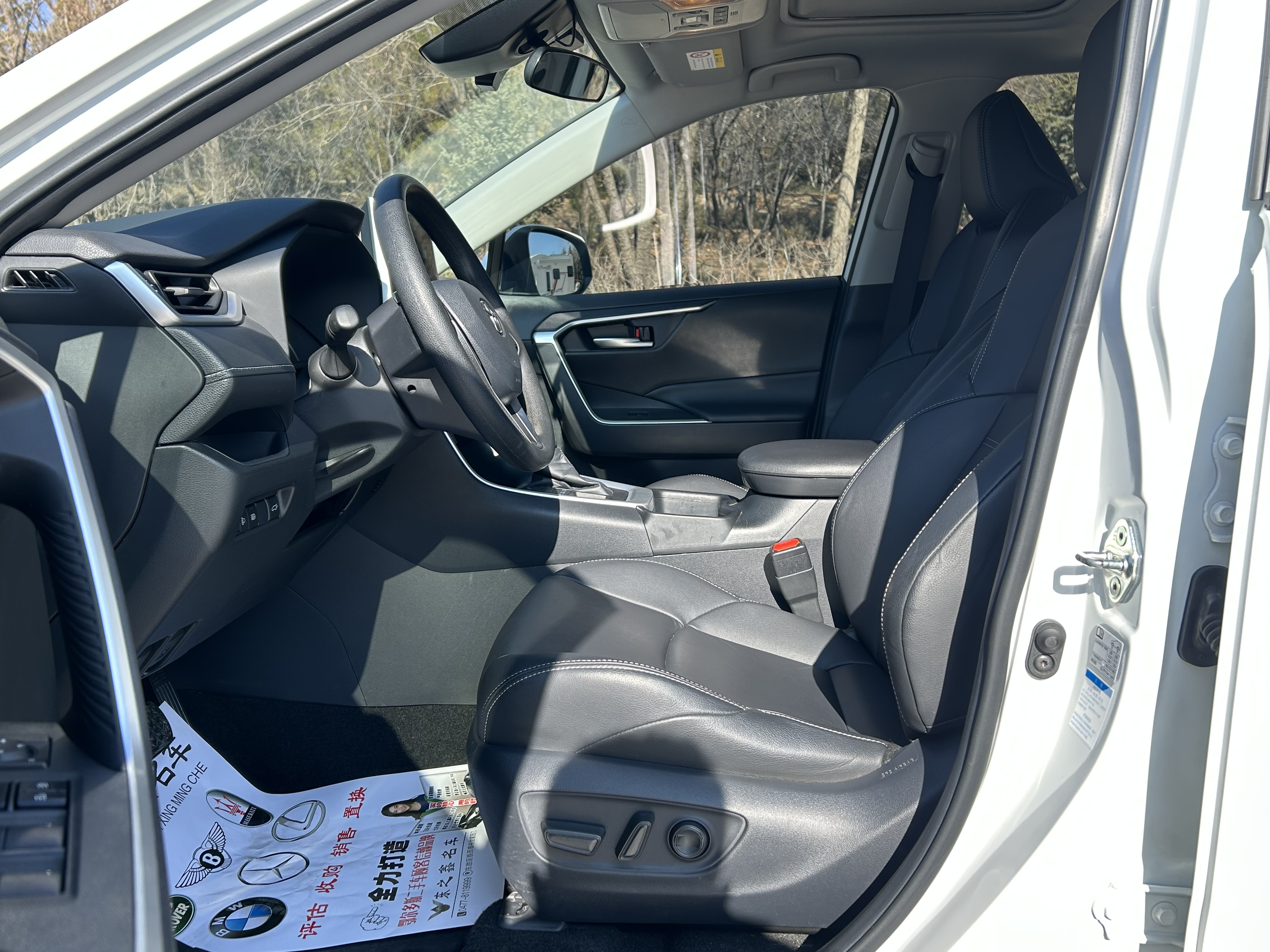 Toyota Wildlander 2020 #11 Toyota Wildlander 2020 imagem de carro #11