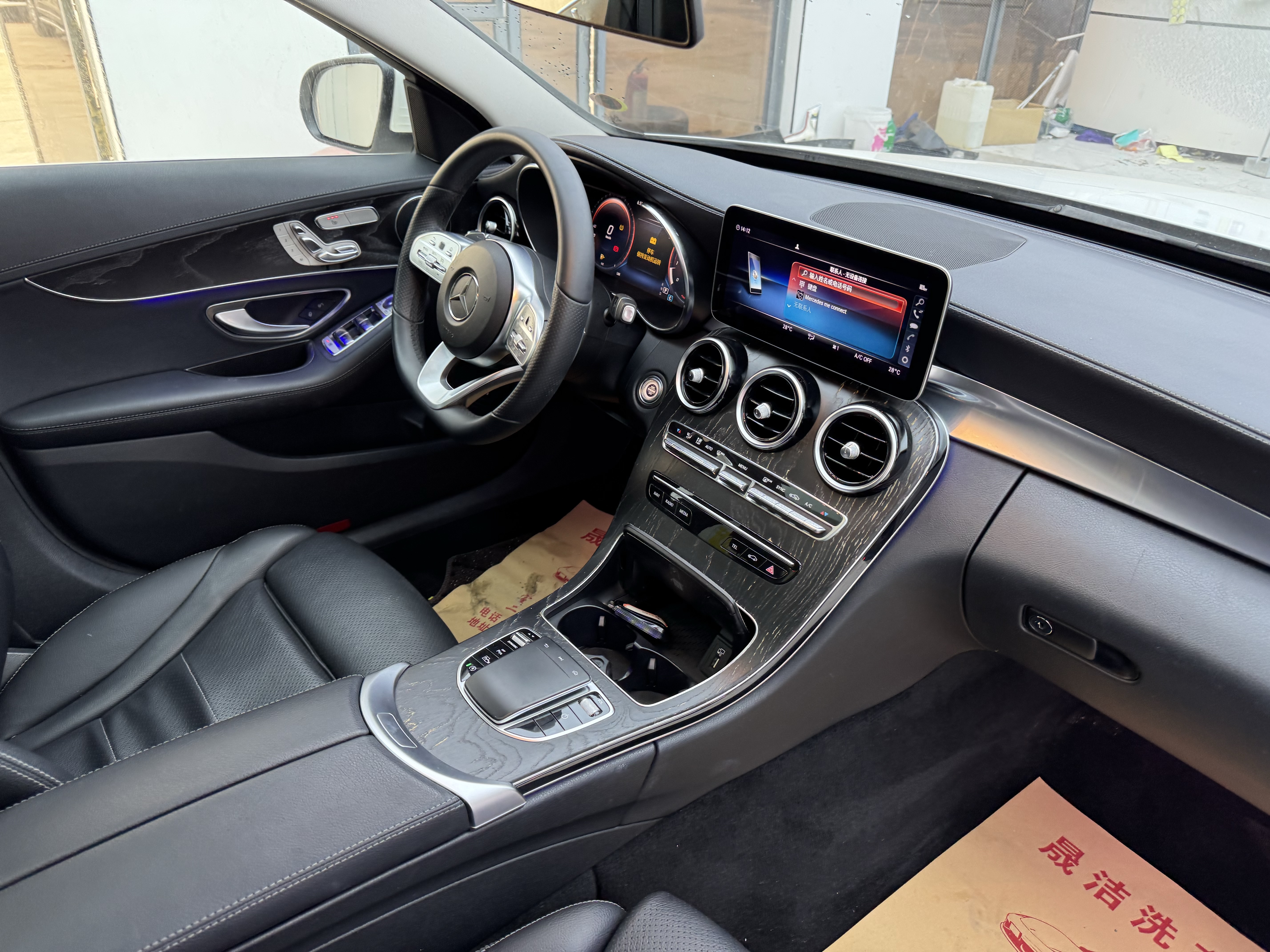 Mercedes-Benz C Class 2021 car image #11