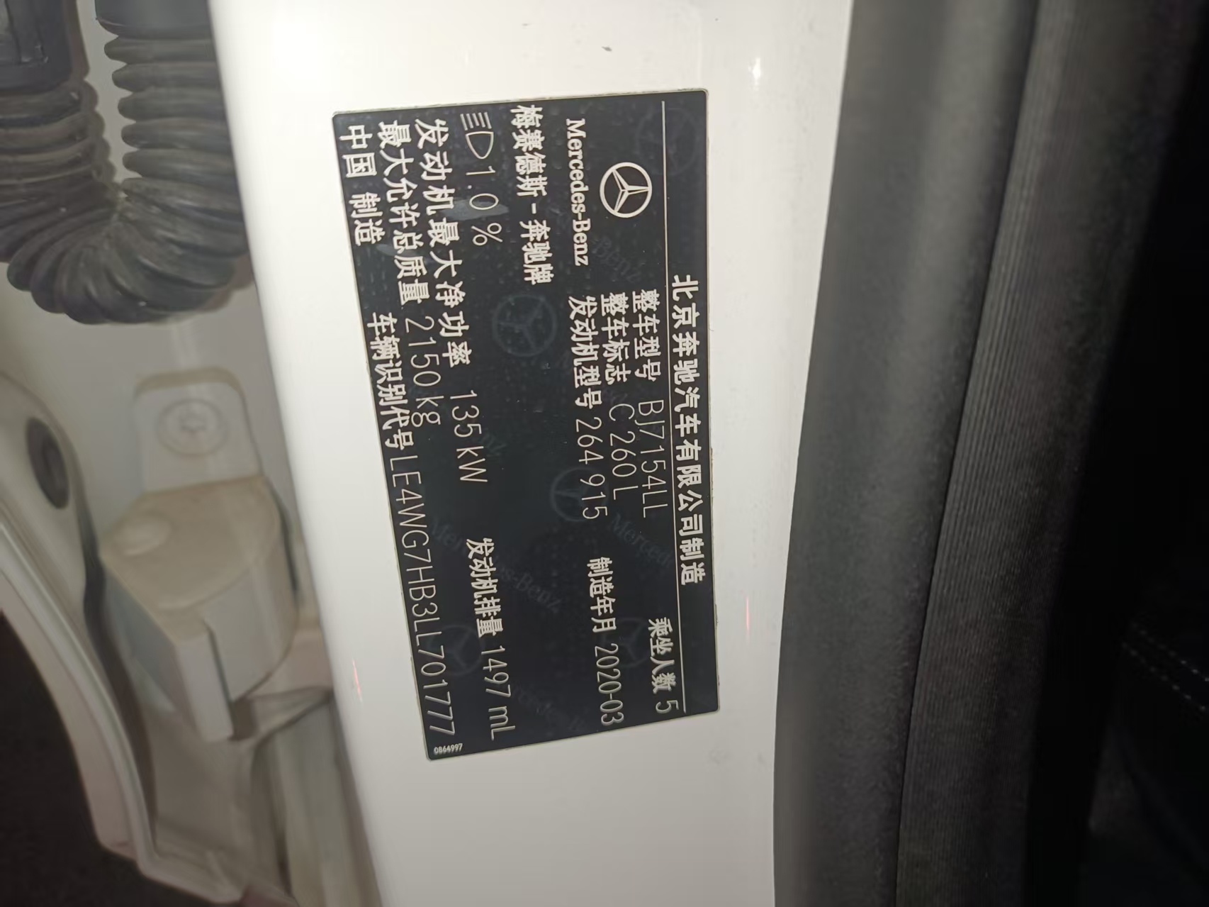 Mercedes-Benz C Class 2020 #11 Mercedes-Benz C Class 2020 immagine di auto #11