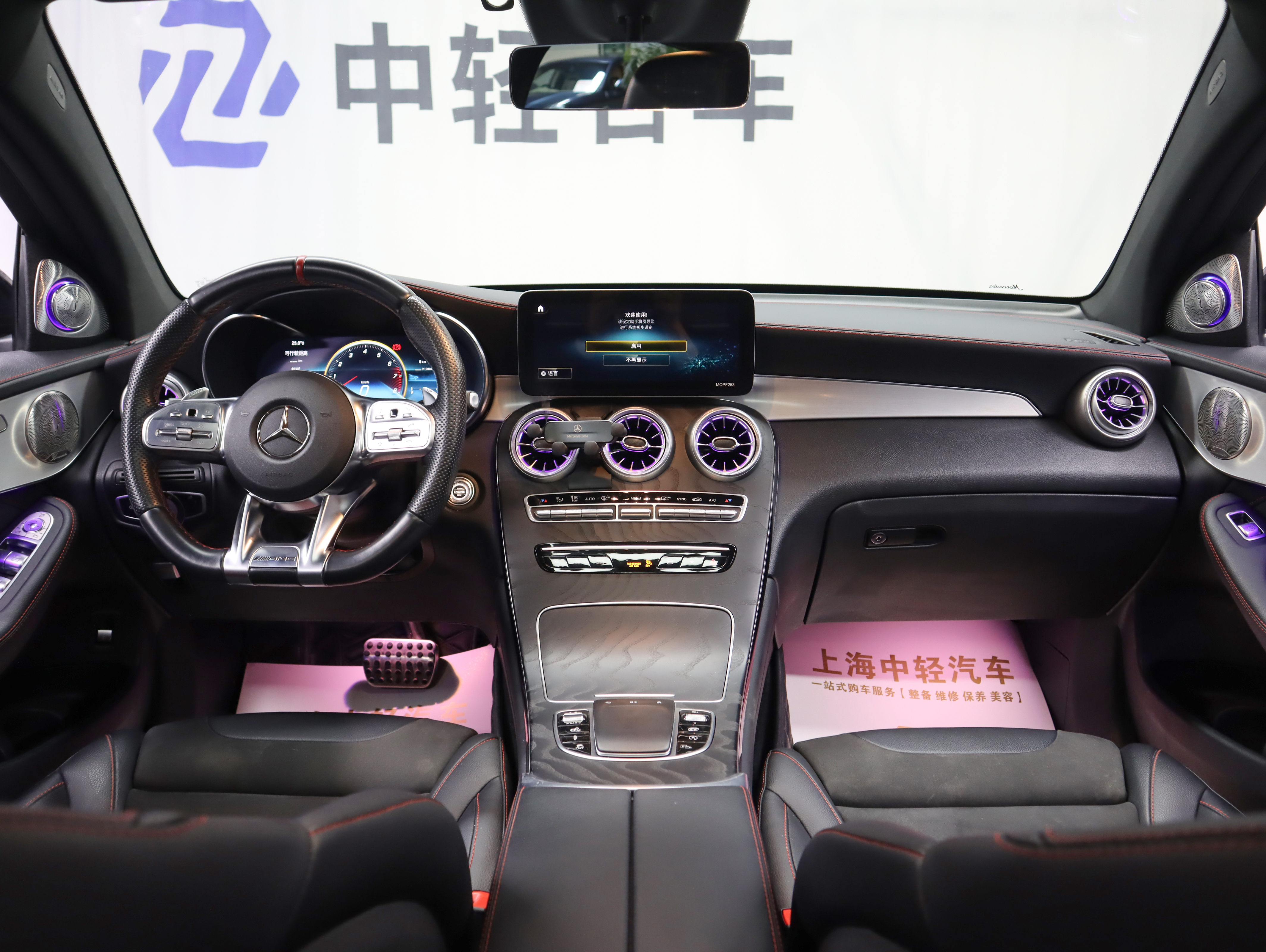 Mercedes-Benz GLC Coupe AMG 2021 image de voiture #11