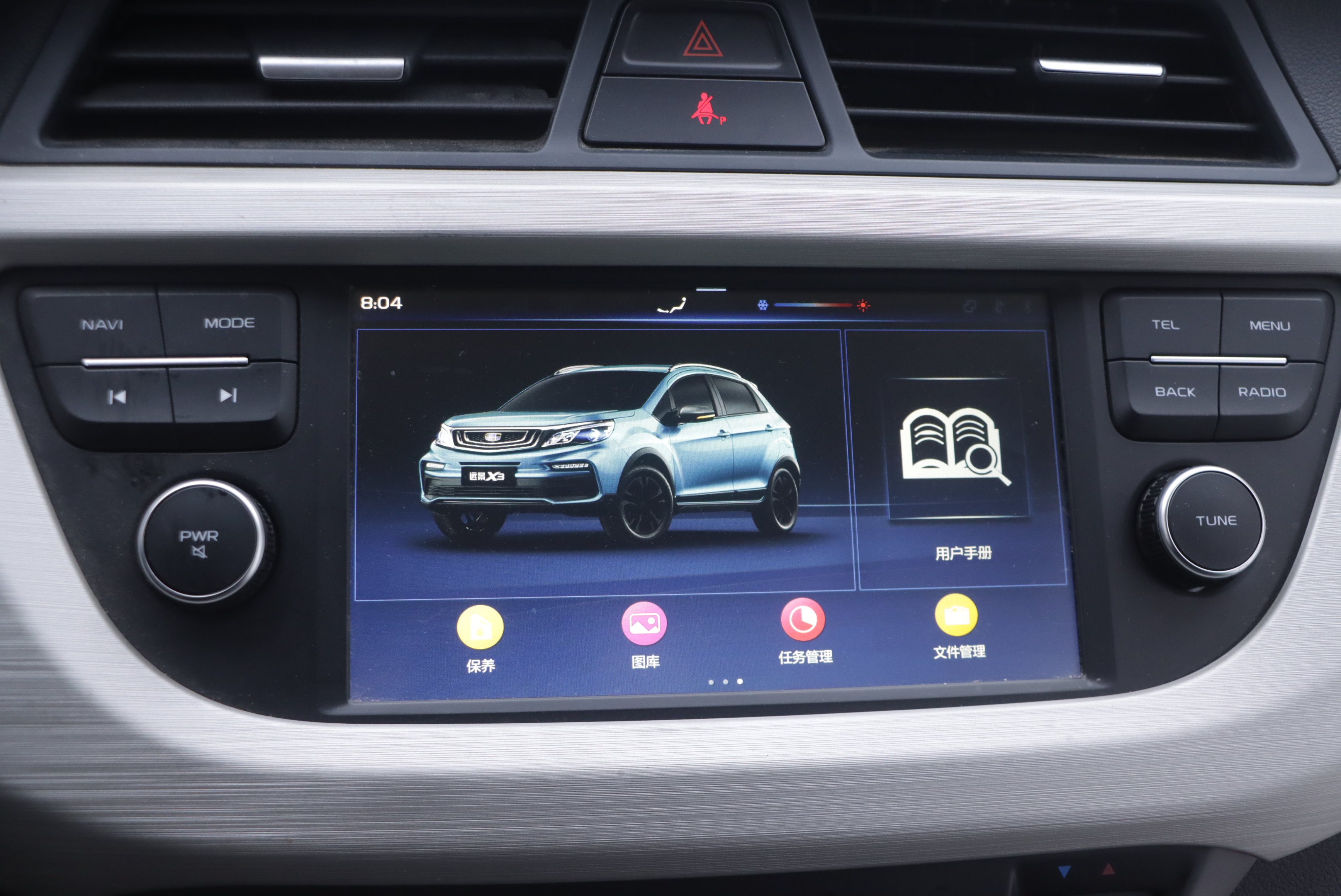 Vision X3 2020 #11 Vision X3 2020 car image #11
