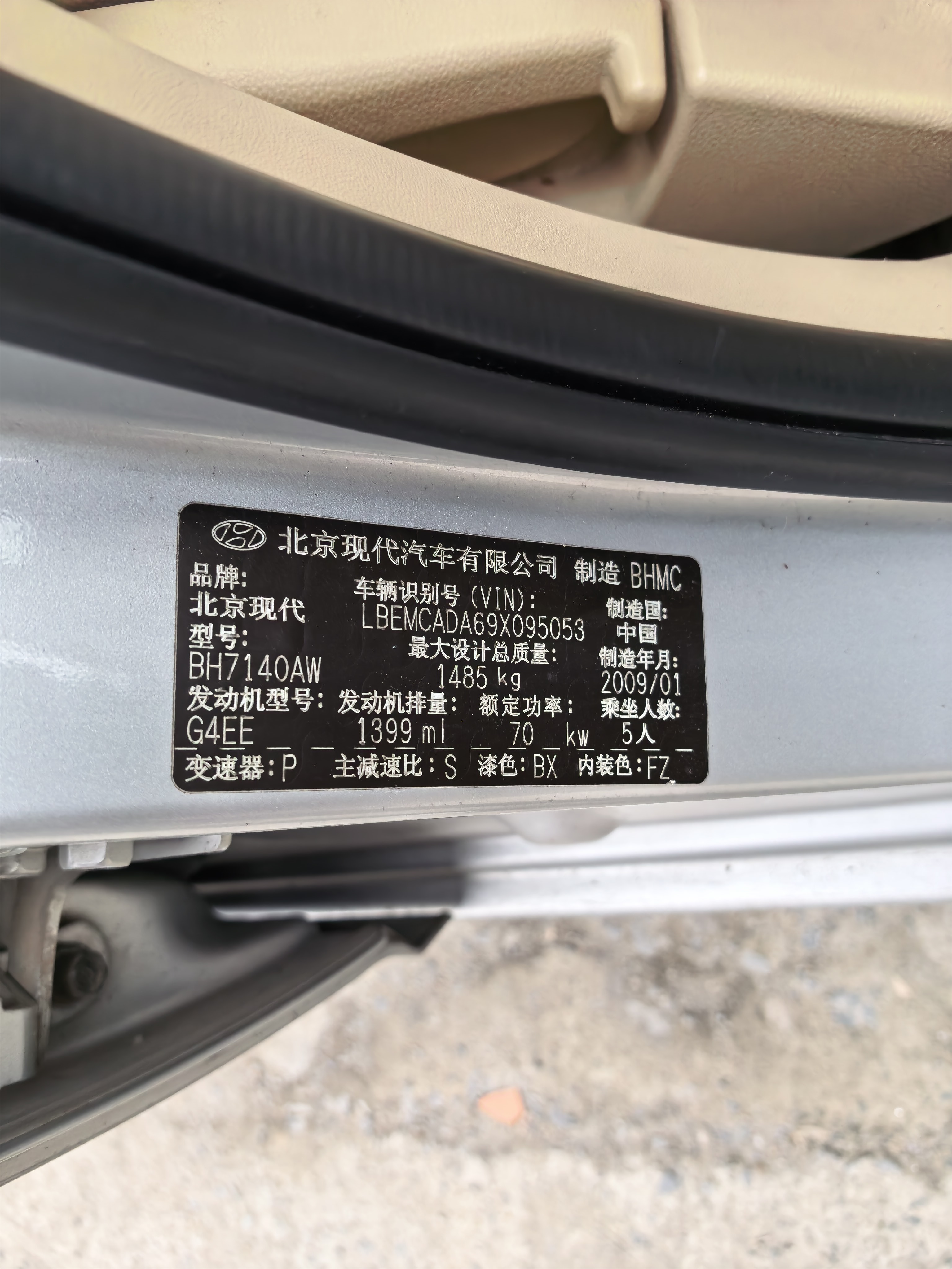 Hyundai Accent 2009 #11 Hyundai Accent 2009 car image #11