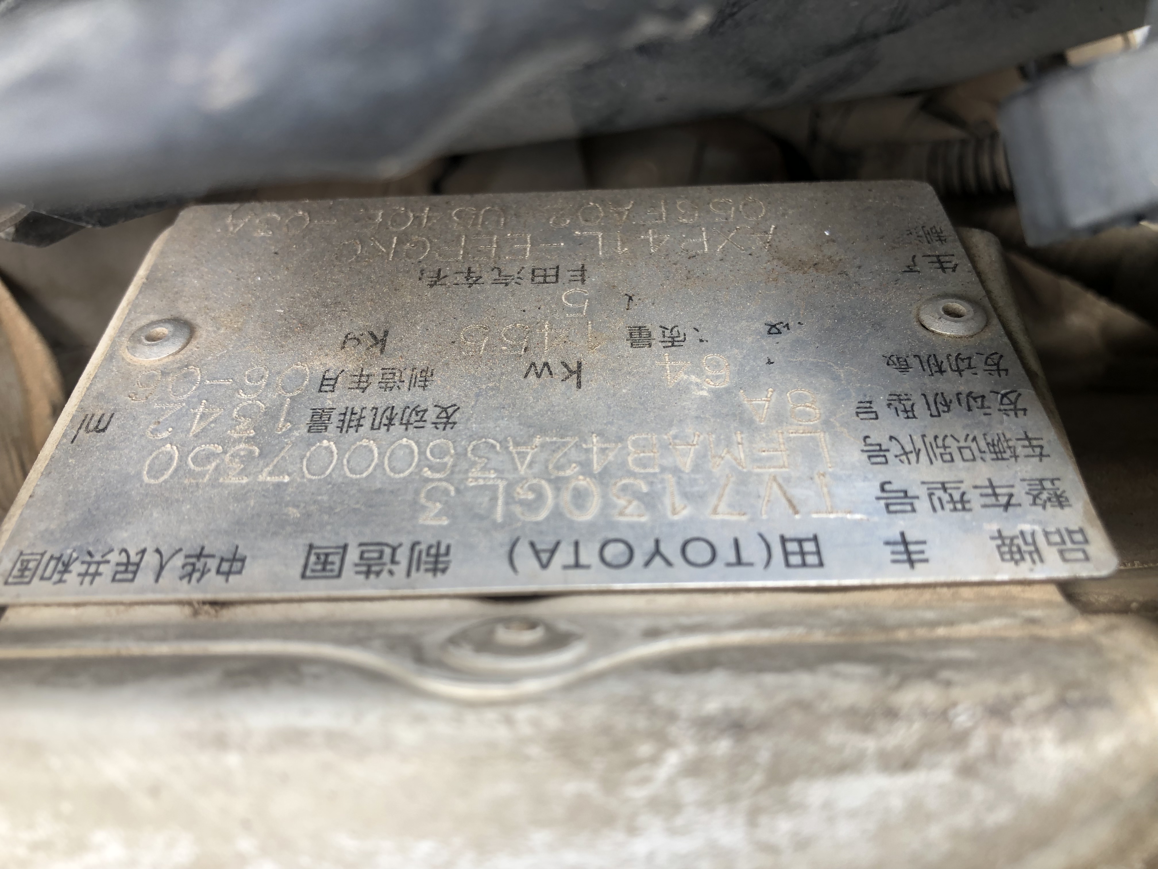 Toyota Vios 2006 car image #11