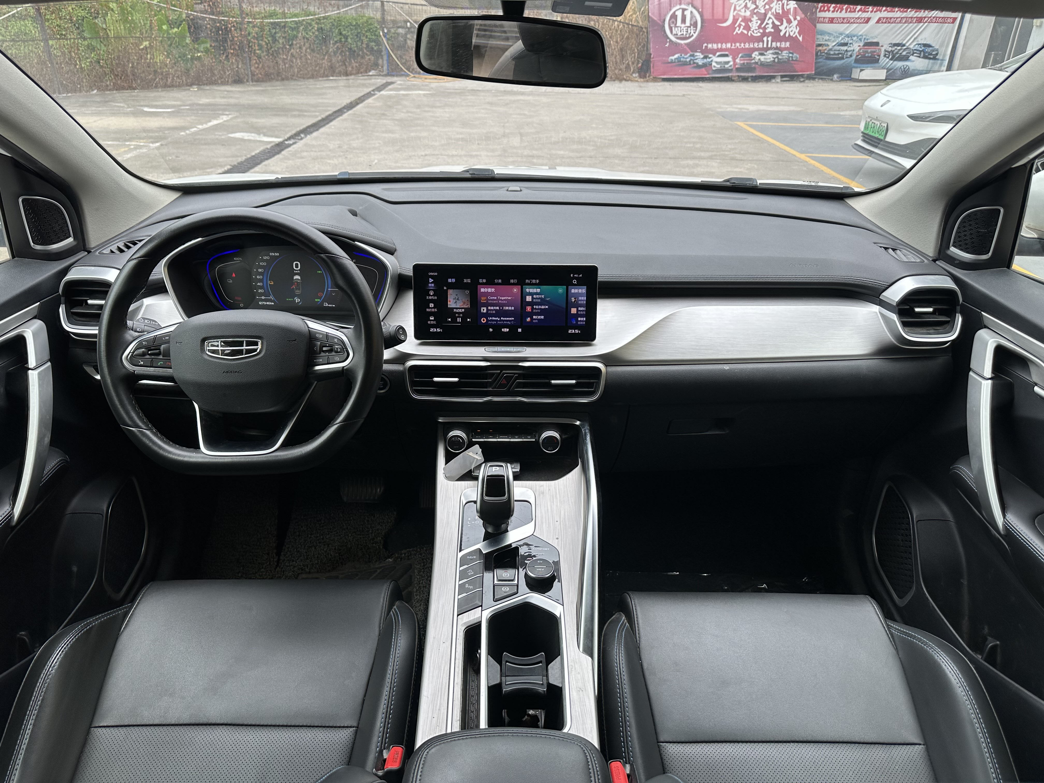 GEELY Coolray New Energy 2021 car image #11