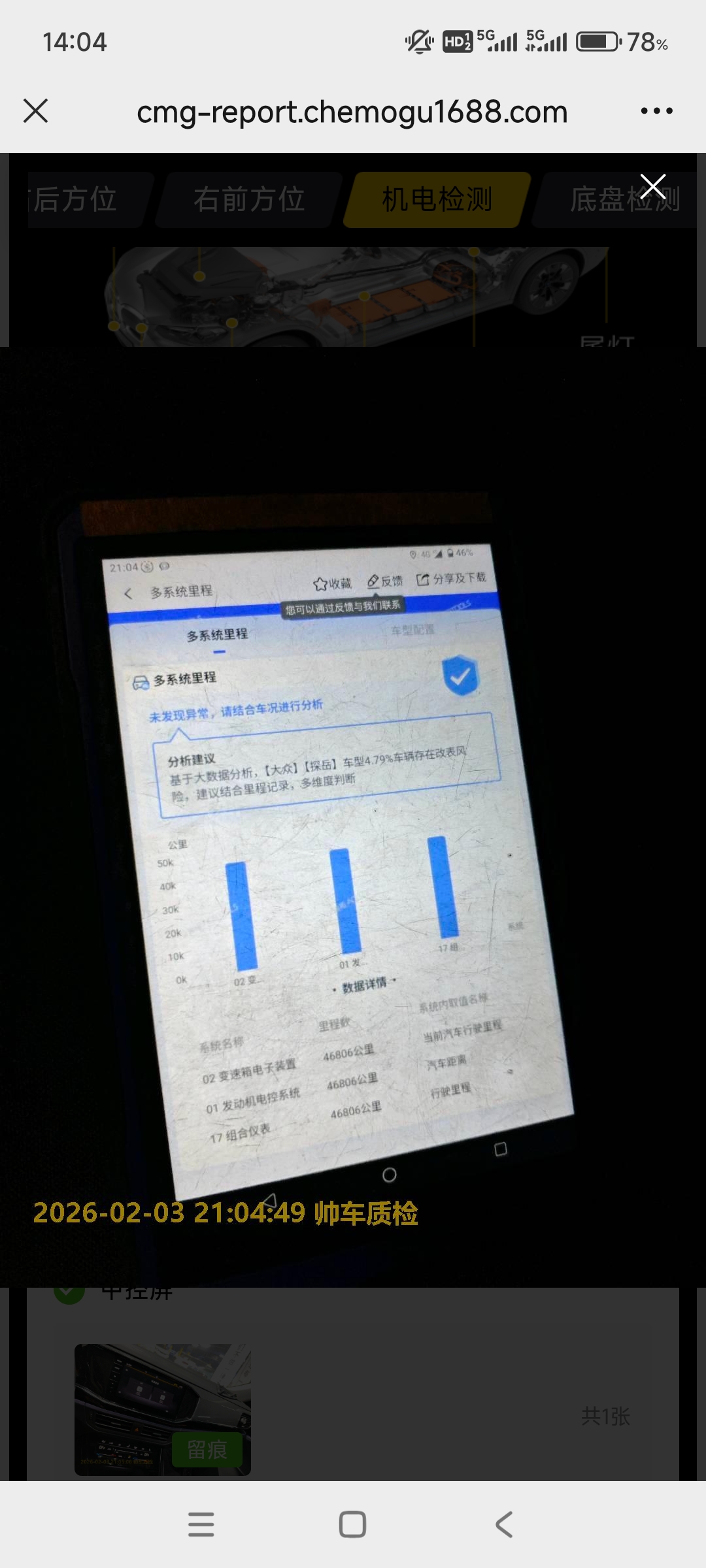 Volkswagen Tayron 2021 immagine di auto #11