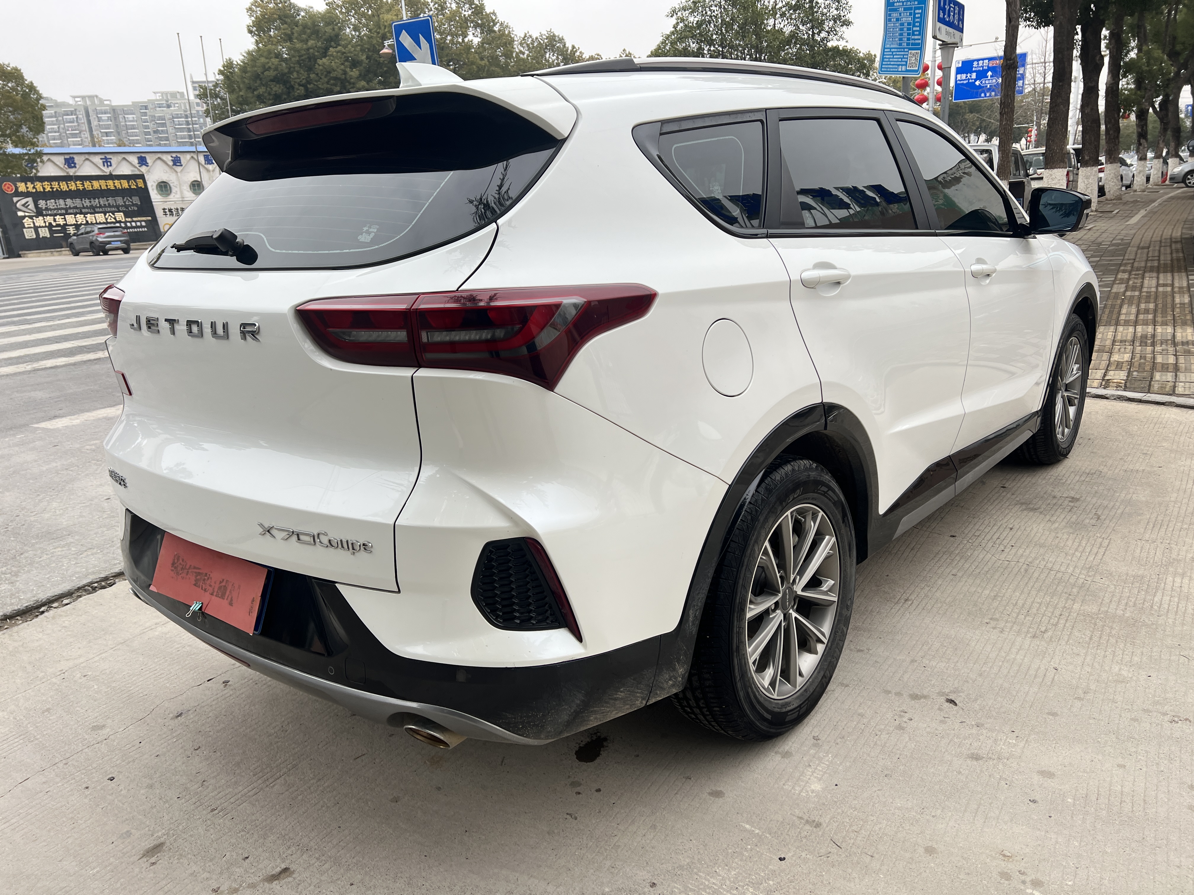 Jetour X70 Coupe 2020 #11 Jetour X70 Coupe 2020 car image #11