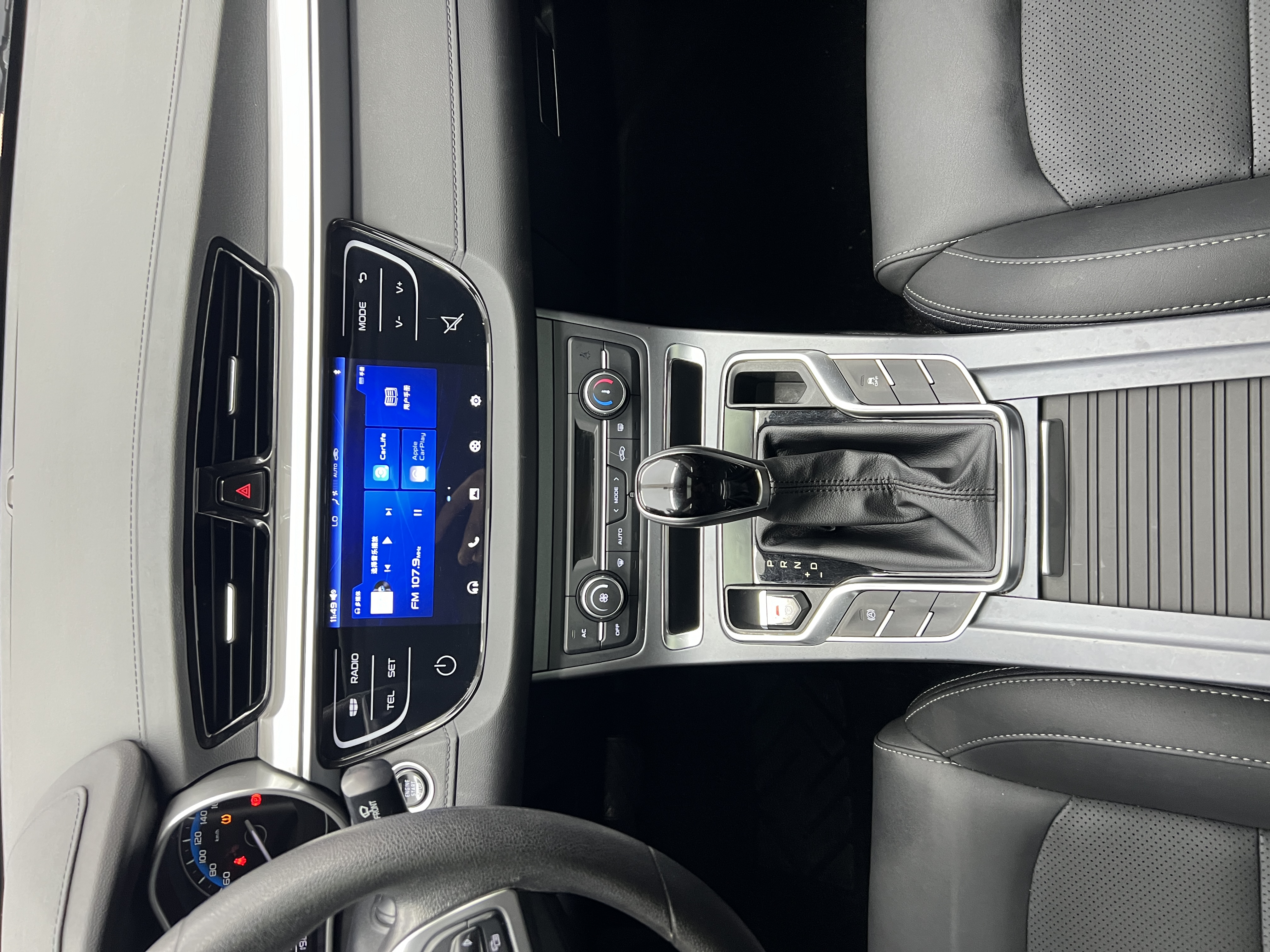 Emgrand 2020 #11 Emgrand 2020 car image #11