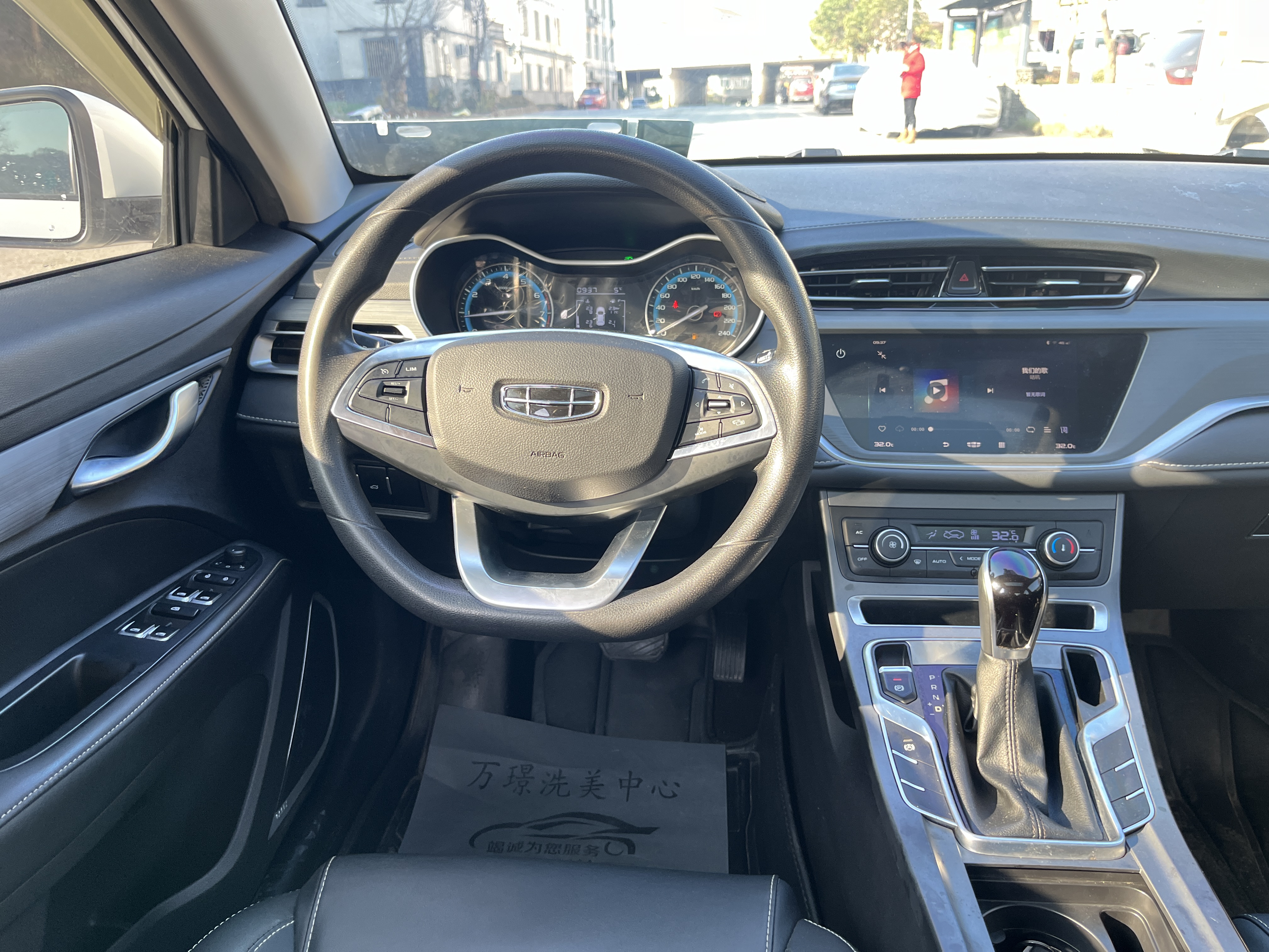 GEELY Emgrand 2021 car image #11