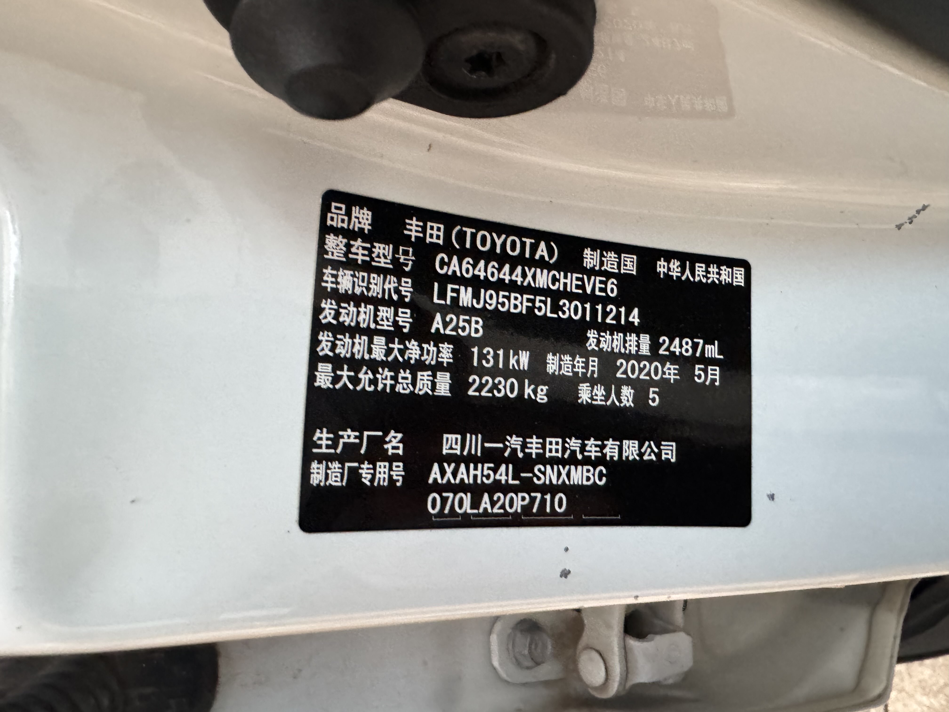 Toyota RAV4 2020 car image #11