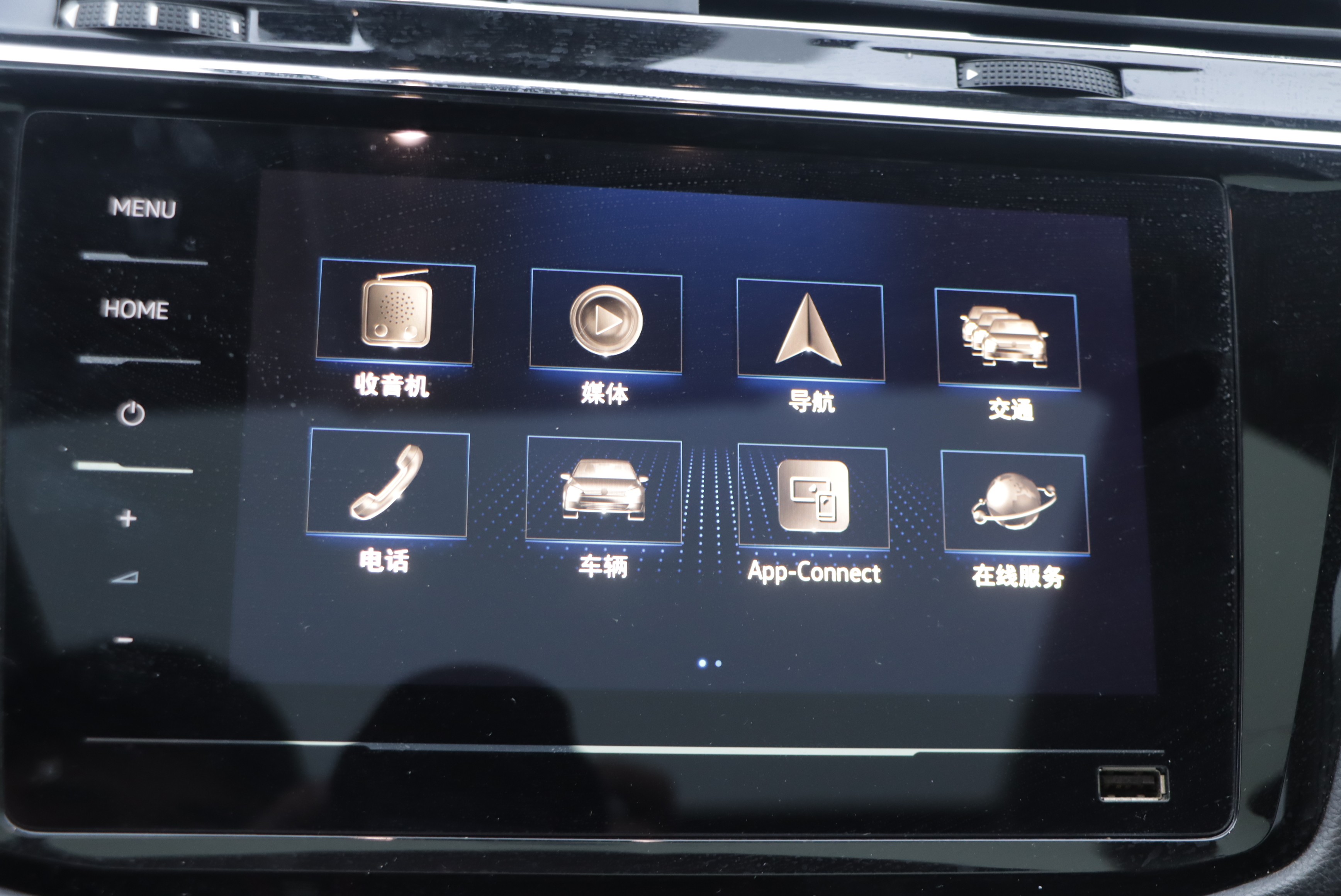 Volkswagen Tiguan L New Energy 2020 #11 Volkswagen Tiguan L New Energy 2020 imagem de carro #11