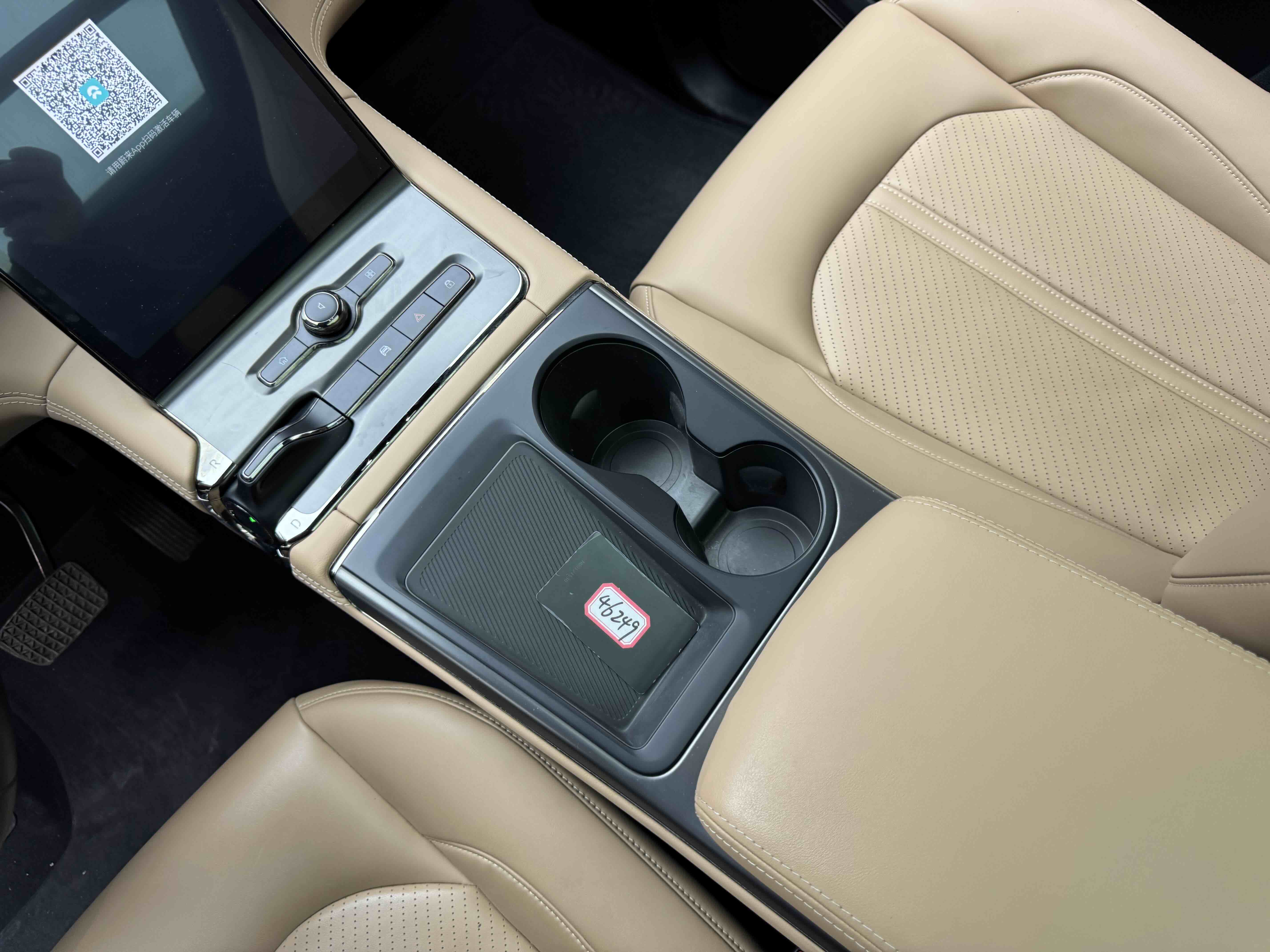 蔚来 蔚来ES6 2021 汽车图片 #11