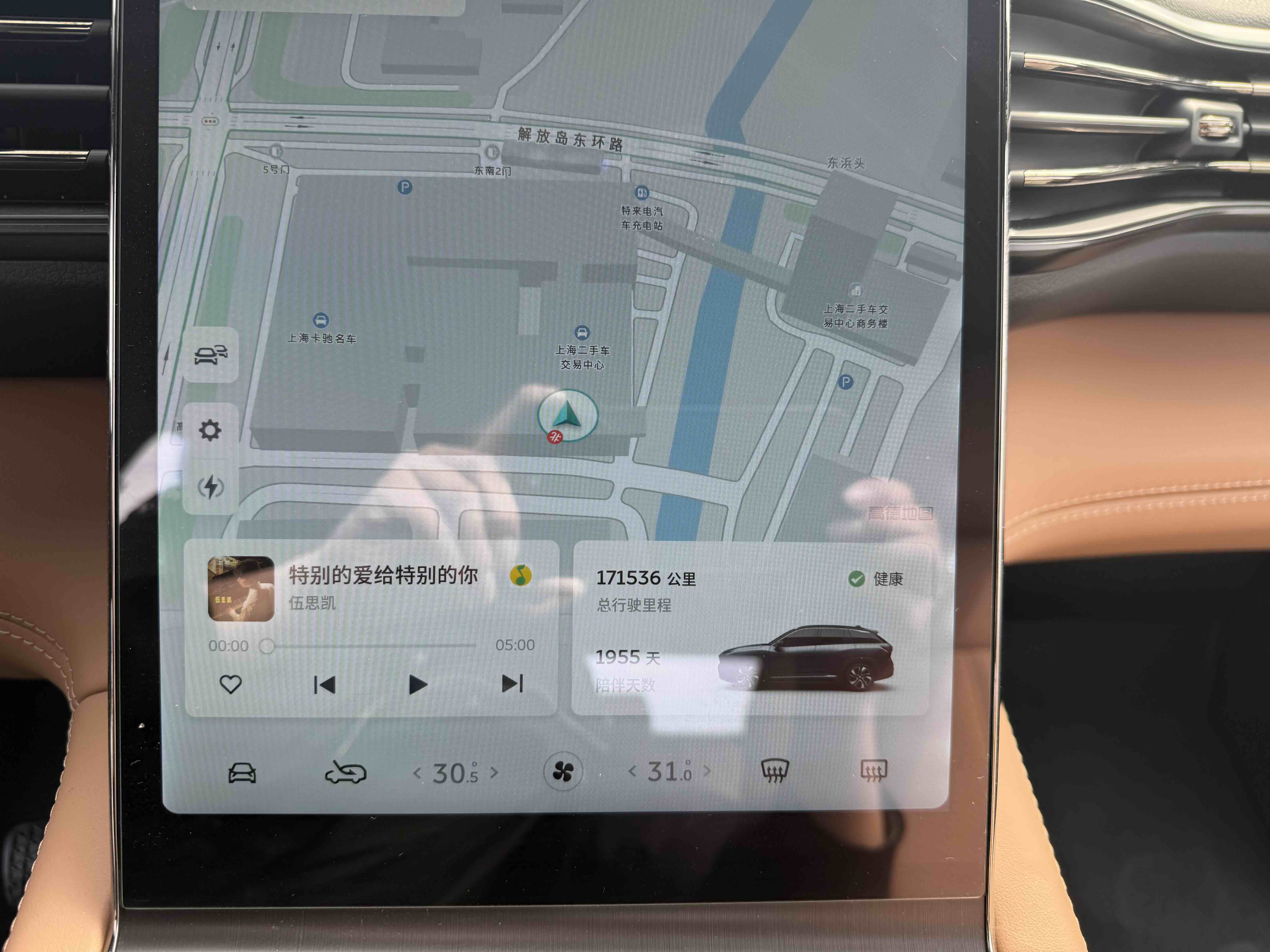 NIO ES6 2020 image de voiture #11