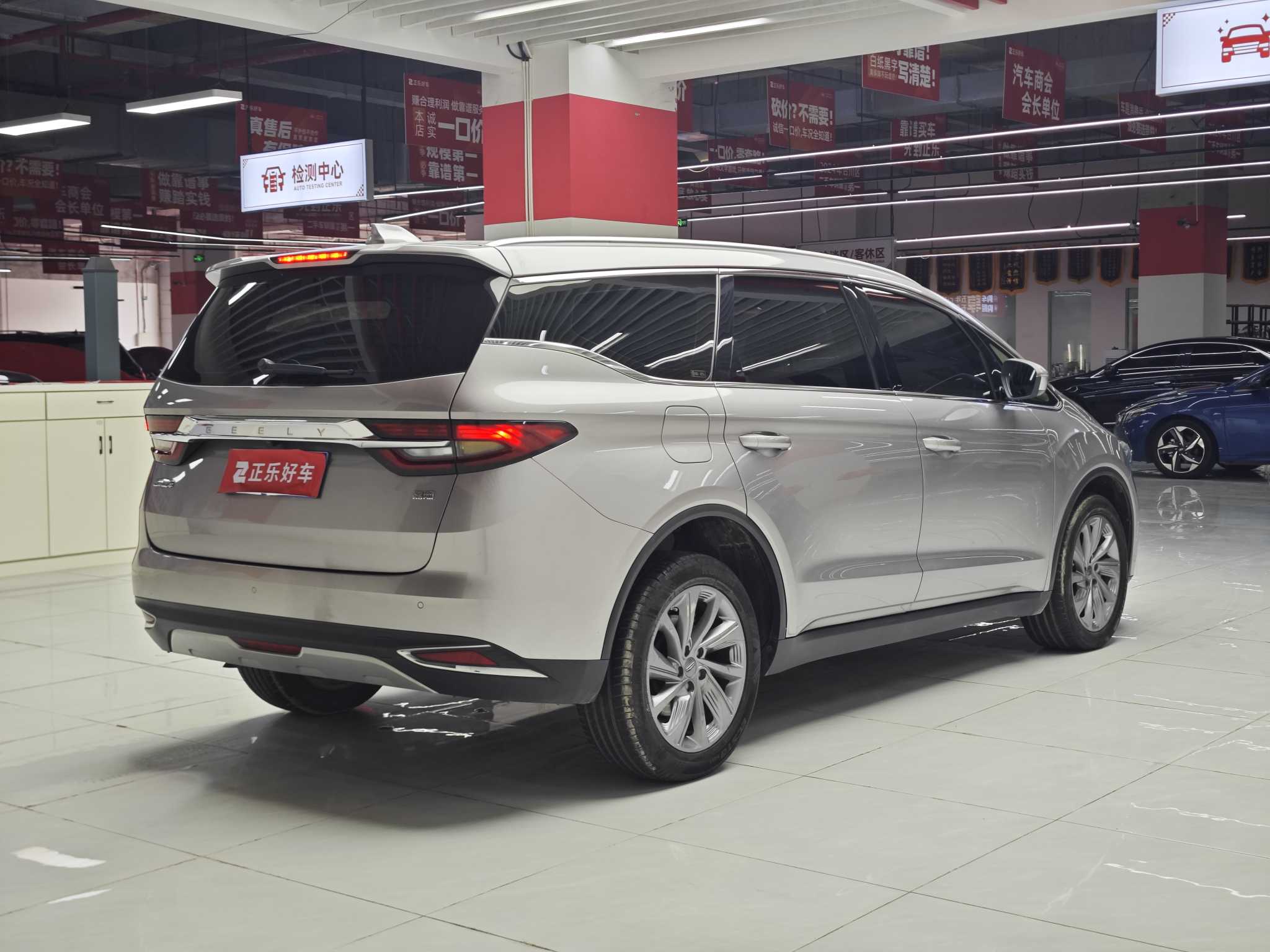 GEELY JiaJi 2021 immagine di auto #11