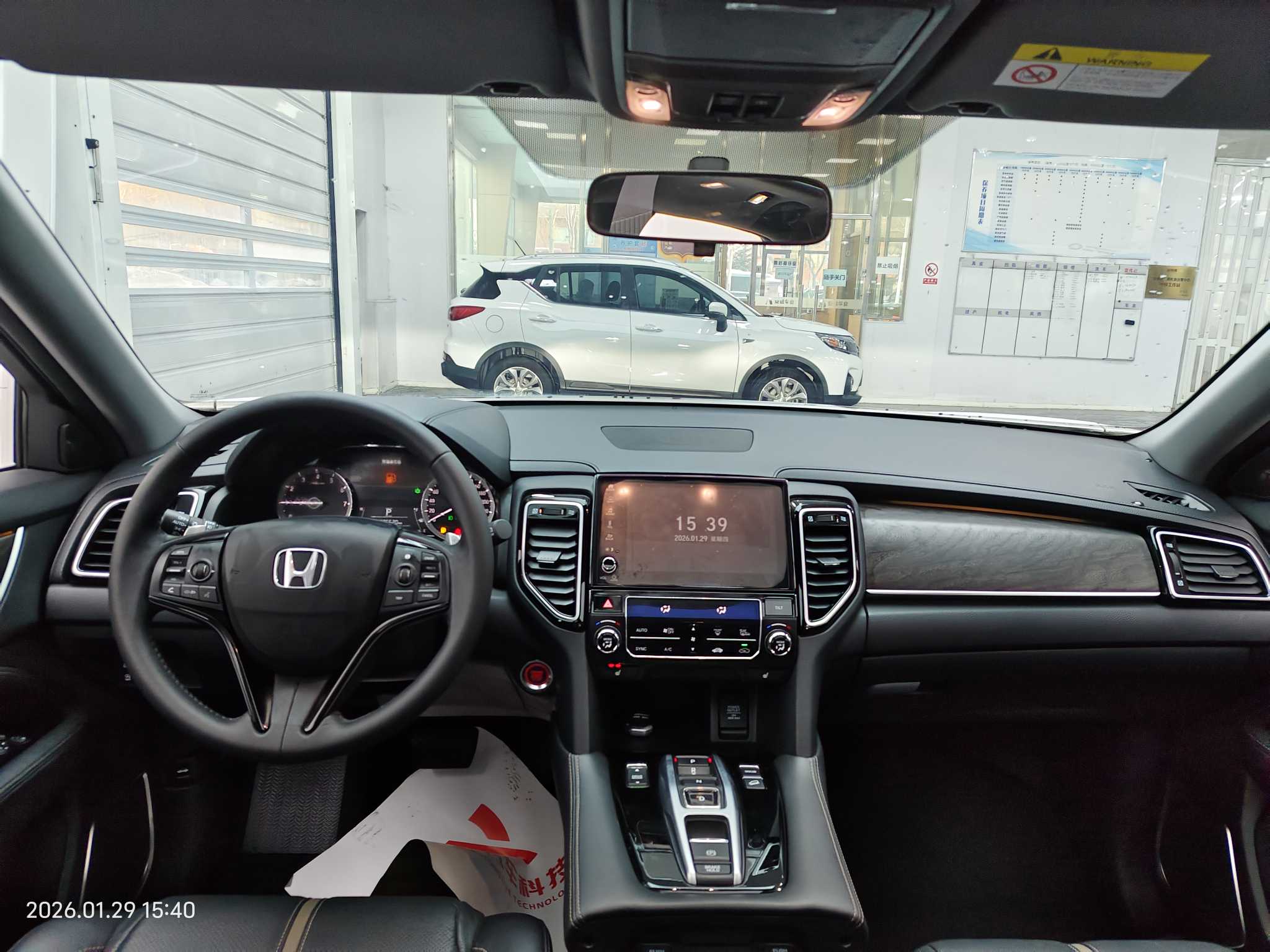 Honda UR-V 2023 car image #11