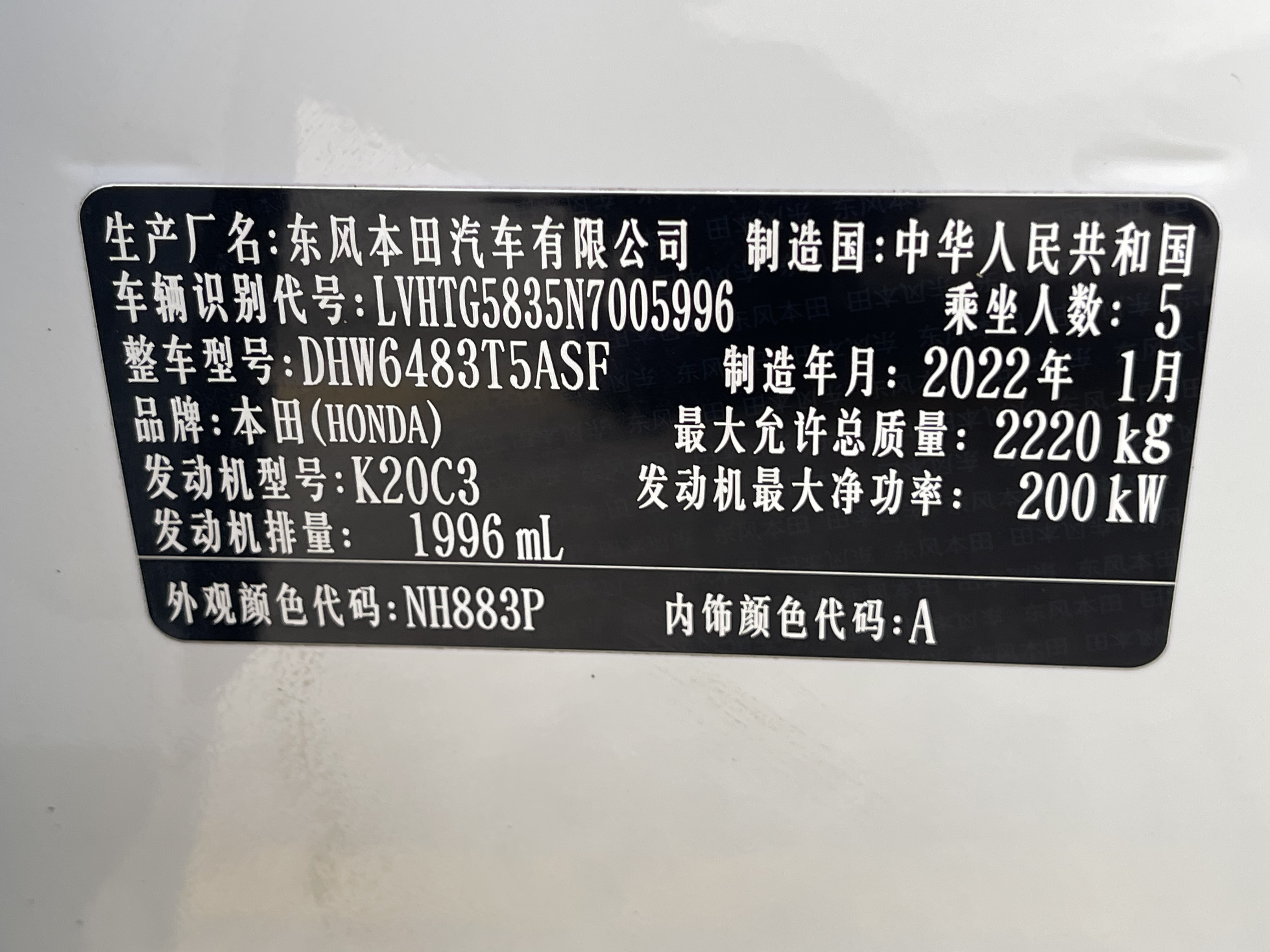 Honda UR-V 2022 #11 Honda UR-V 2022 car image #11