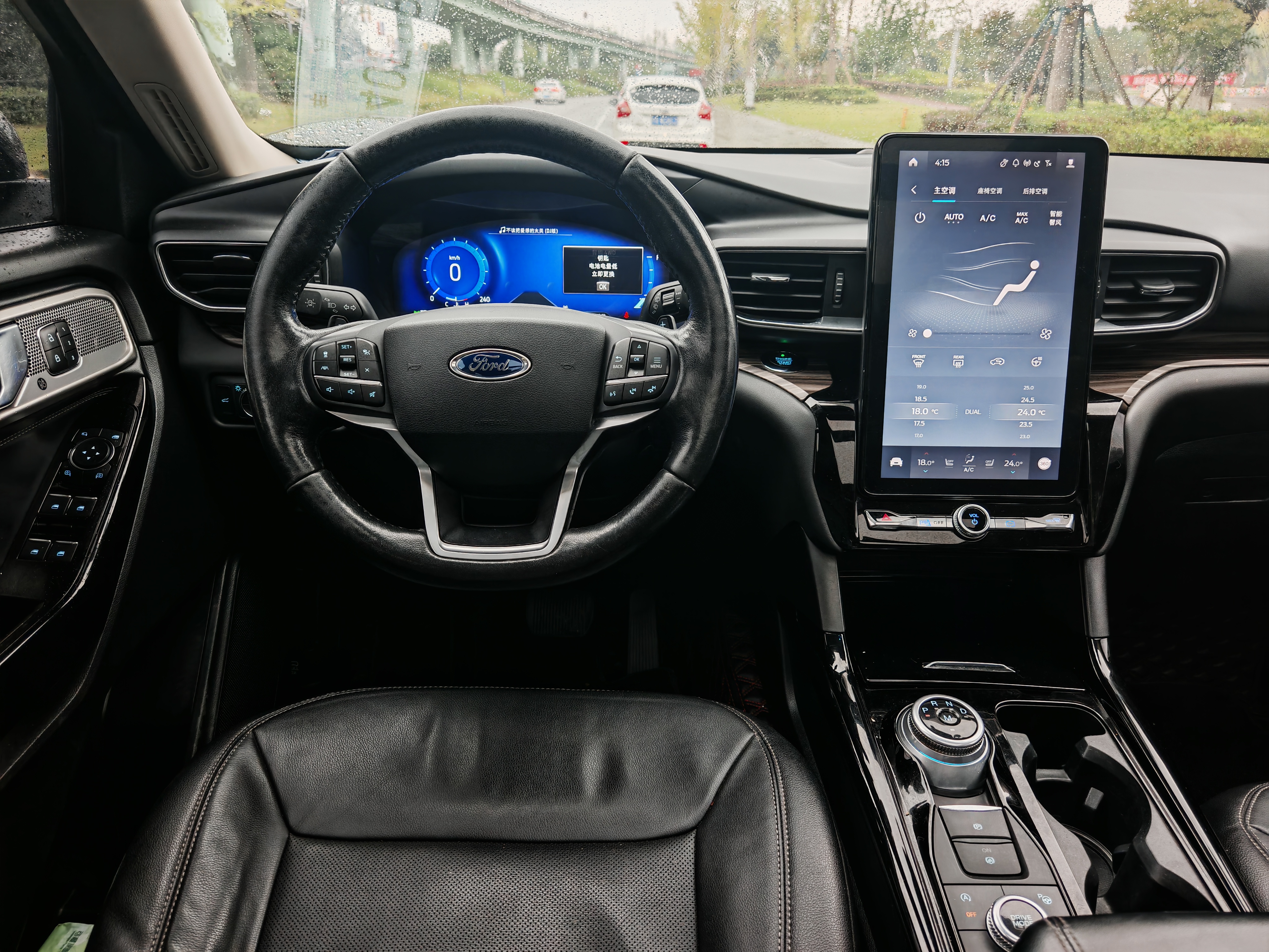 Ford Explorer 2021 car image #11