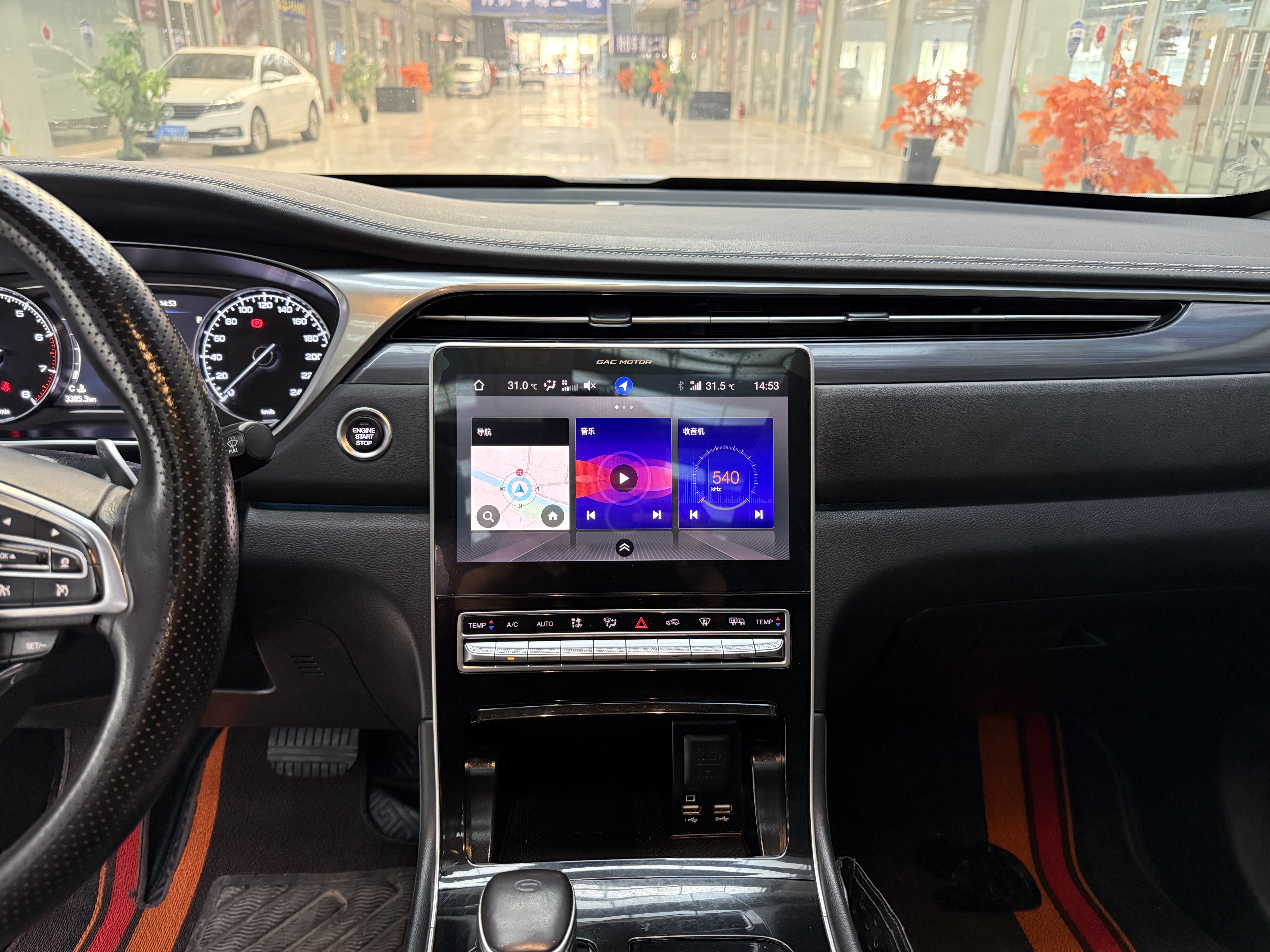 GAC Trumpchi GS5 2020 car image #11