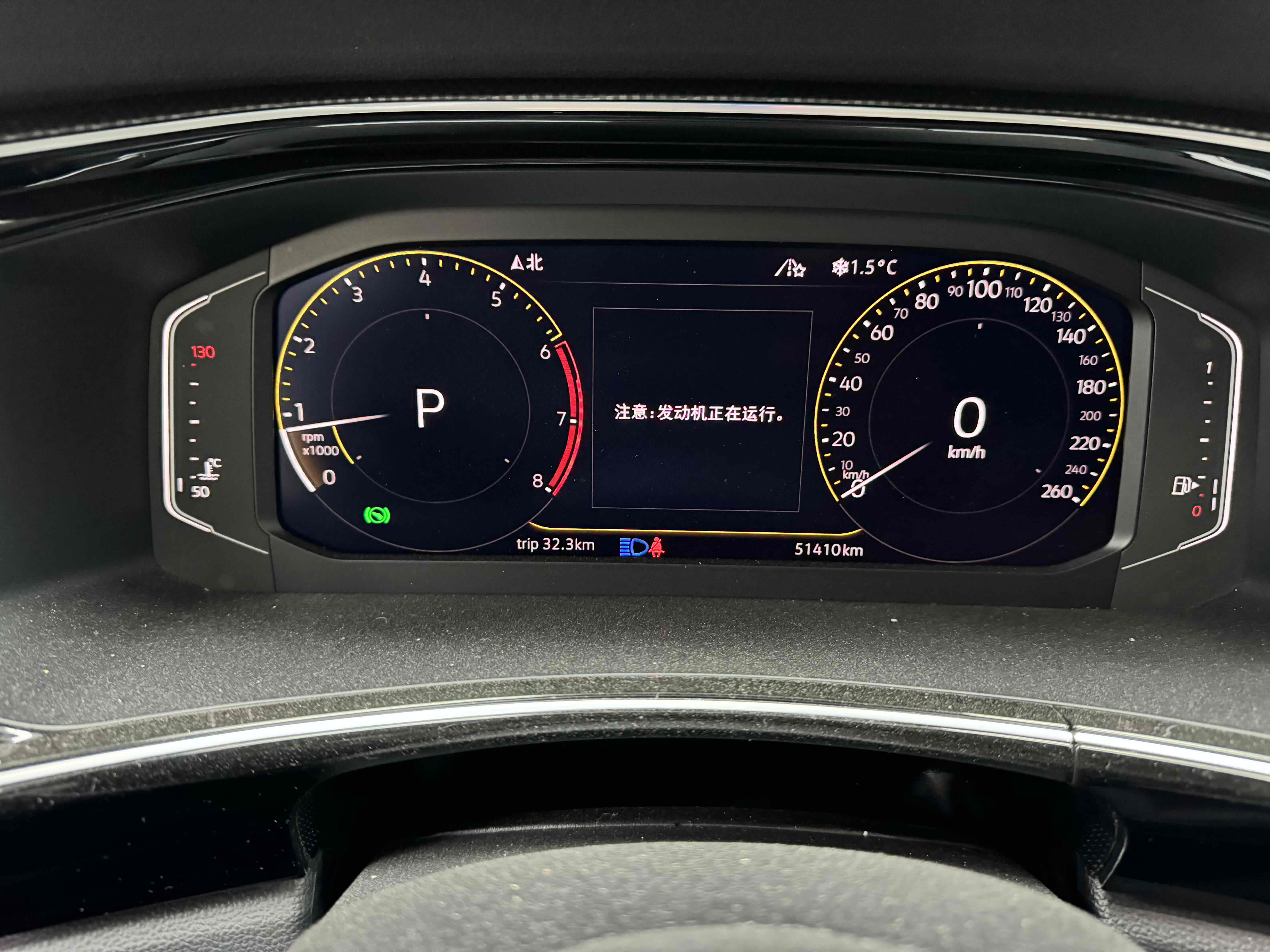 Volkswagen Tayron X 2021 car image #11