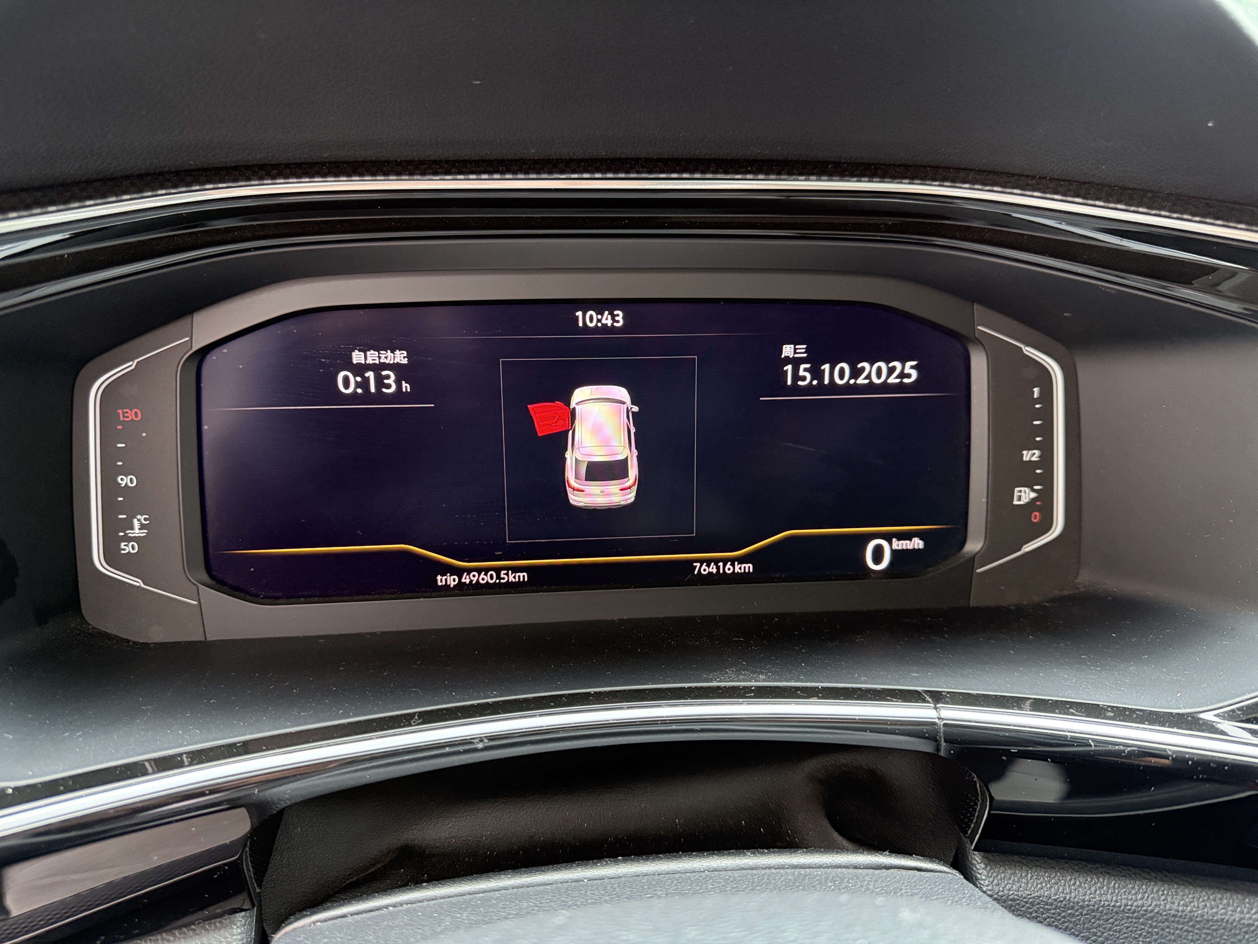 Volkswagen Tayron X 2022 car image #11