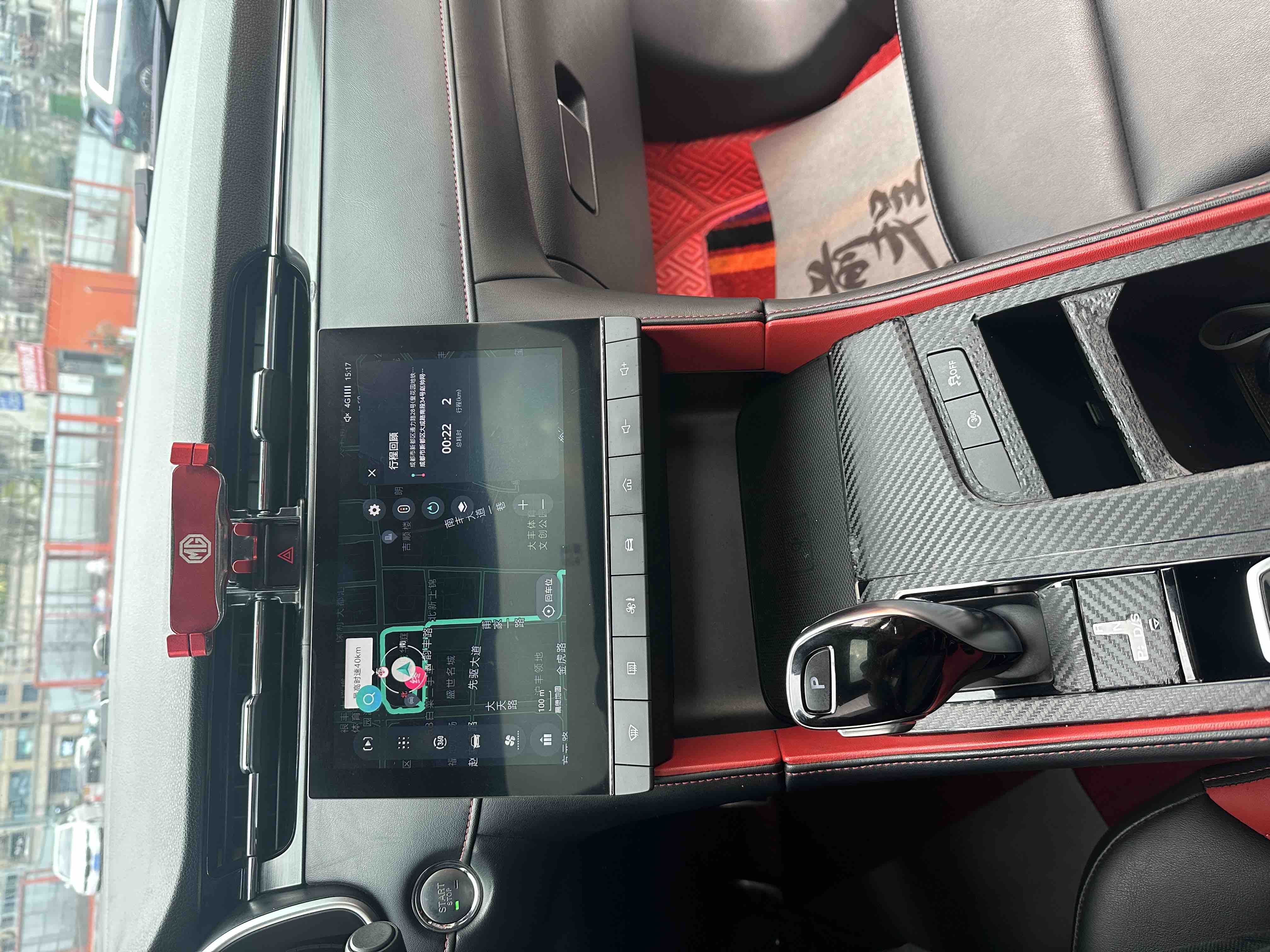 MG 6 2021 imagen de coche #11