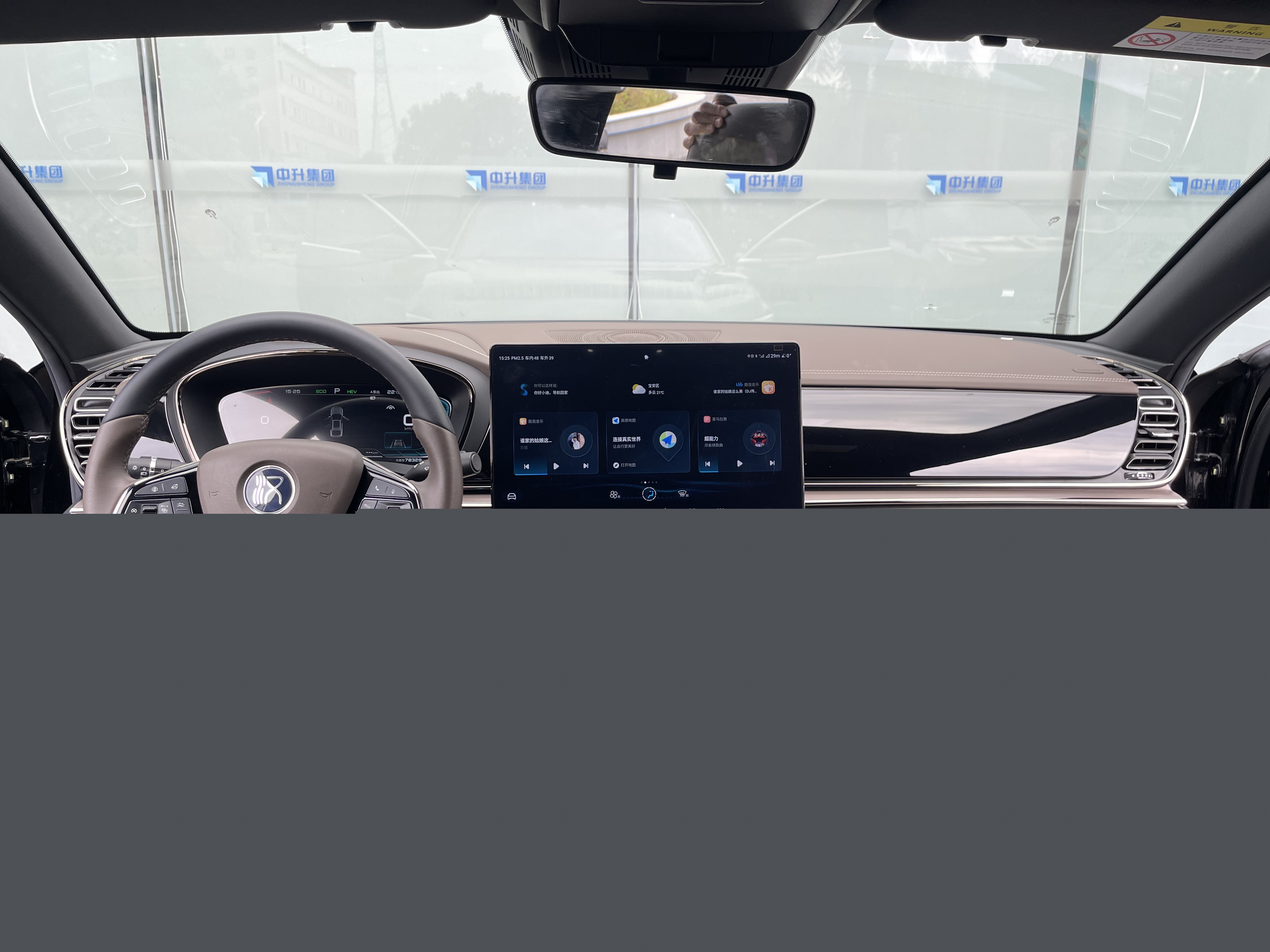 BYD Han 2021 car image #11