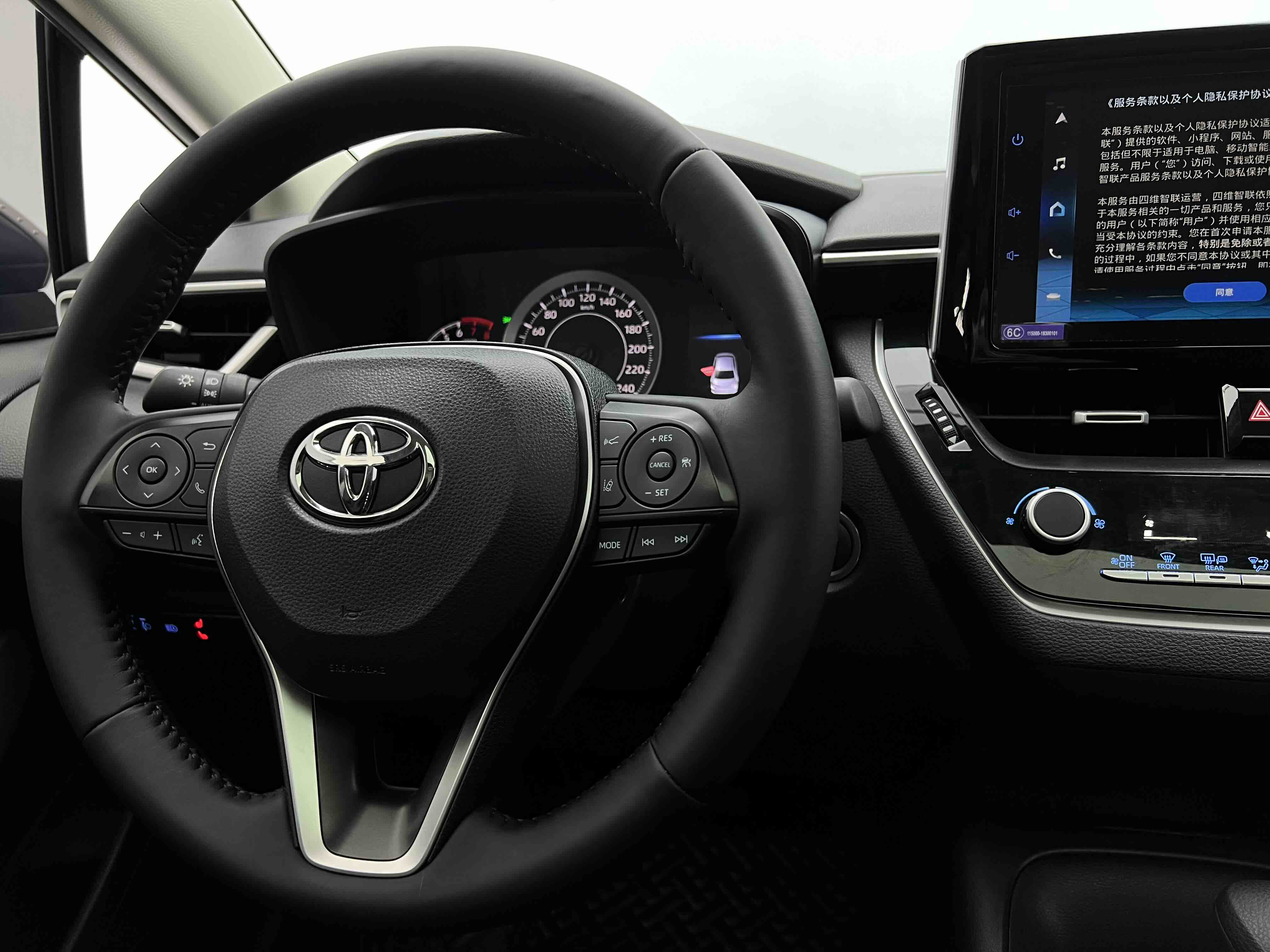 Toyota Corolla 2023 #11 Toyota Corolla 2023 car image #11
