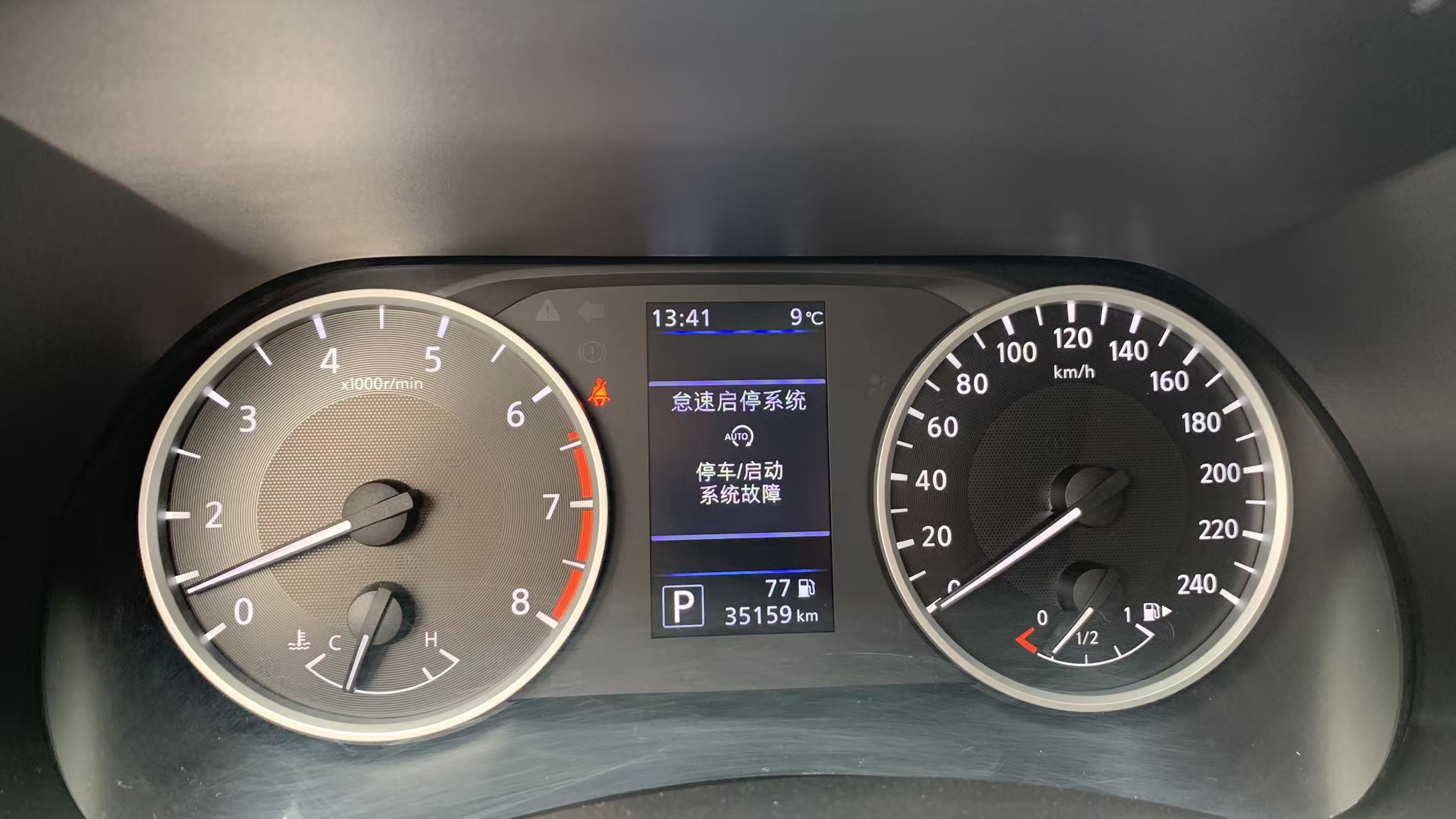 日产 轩逸 2021 汽车图片 #11